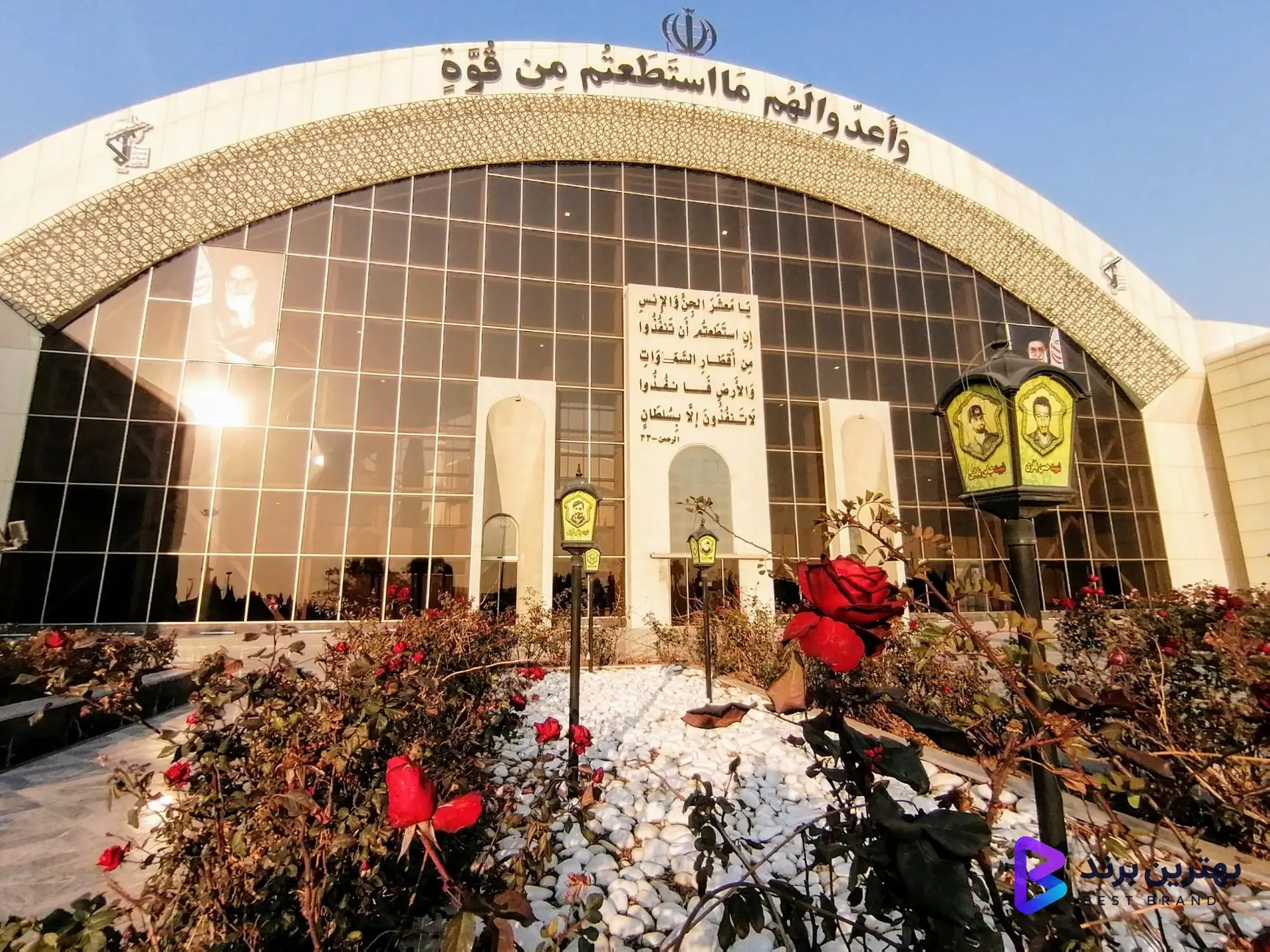 تصویر 1 از پارک ملی هوافضا