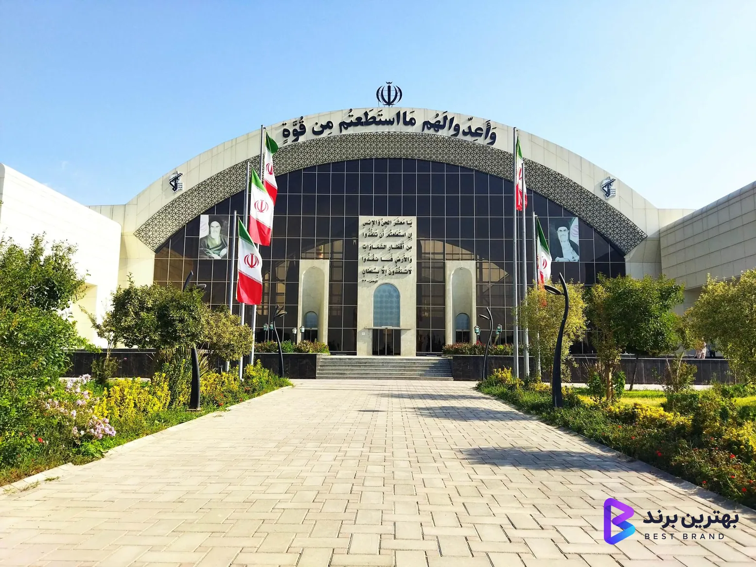 تصویر پارک ملی هوافضا