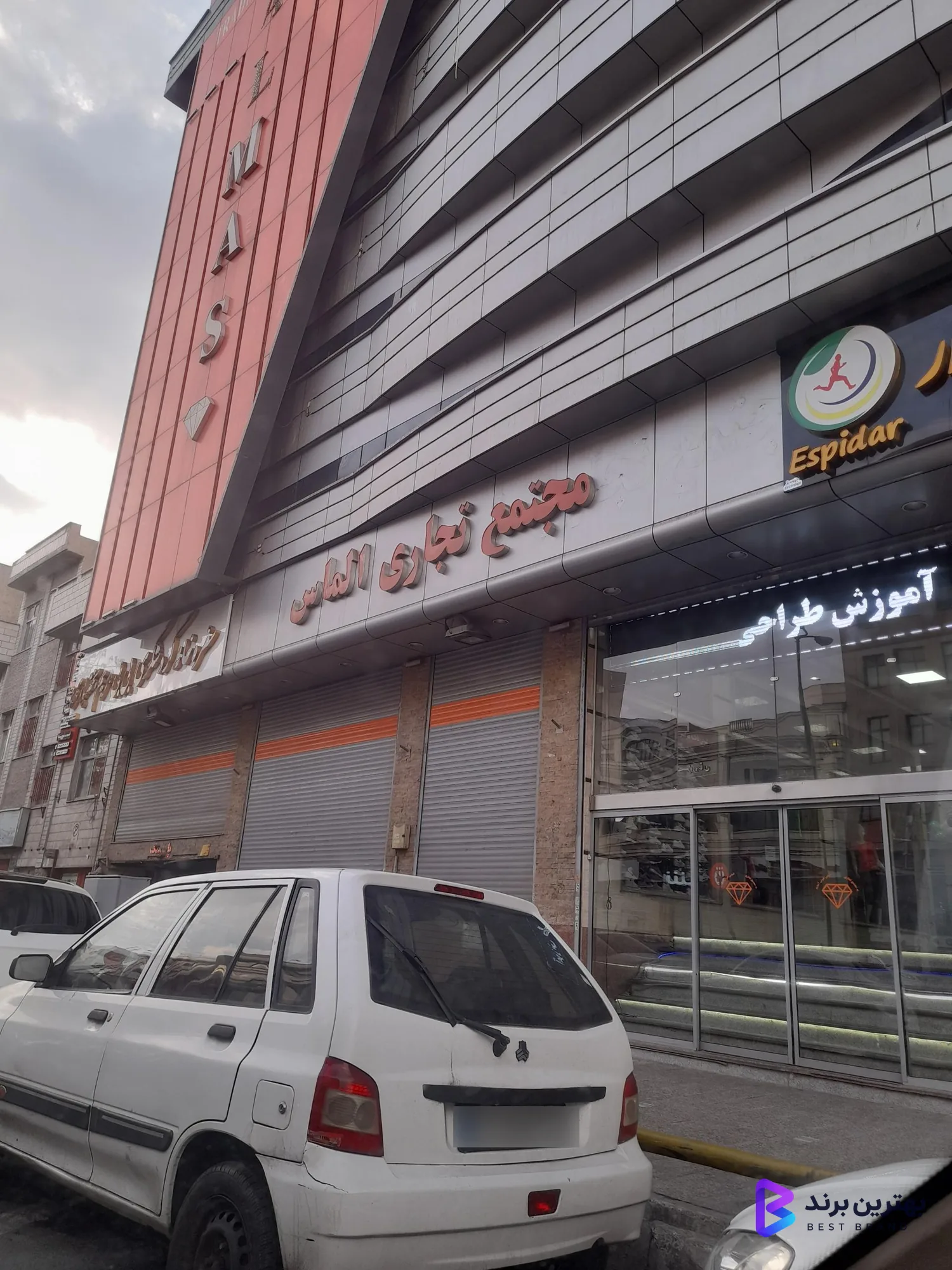 تصویر پاساژ الماس تهرانسر