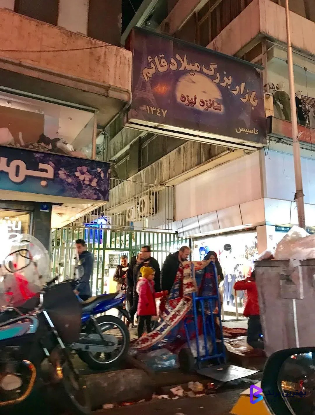 تصویر 2 از پاساژ شانزلیزه