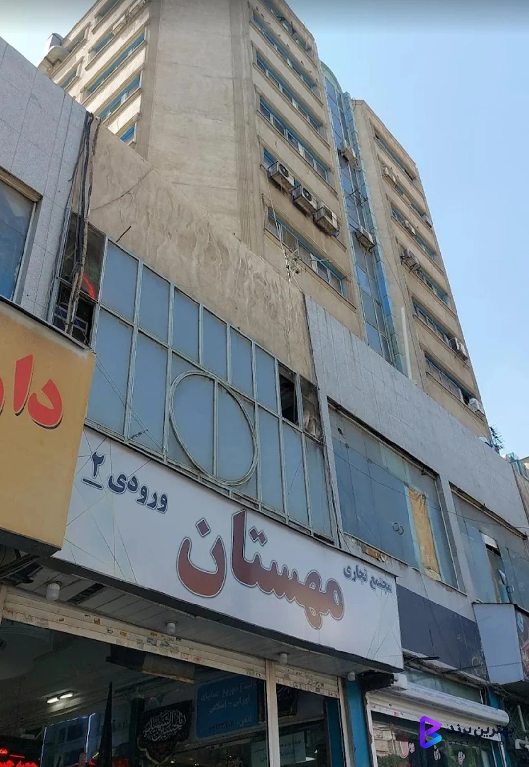 تصویر 1 از پاساژ مهستان