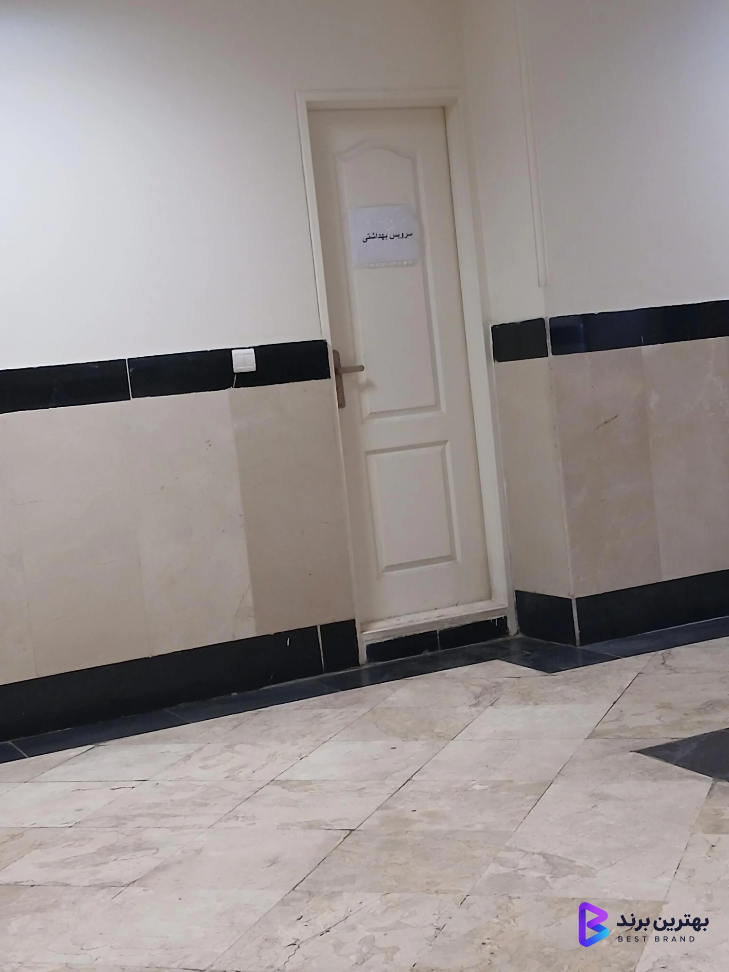 تصویر 2 از پایگاه انتقال خون ابوذر