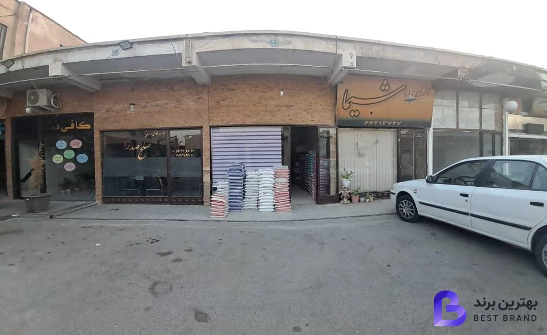 تصویر پت شاپ آپتیمال
