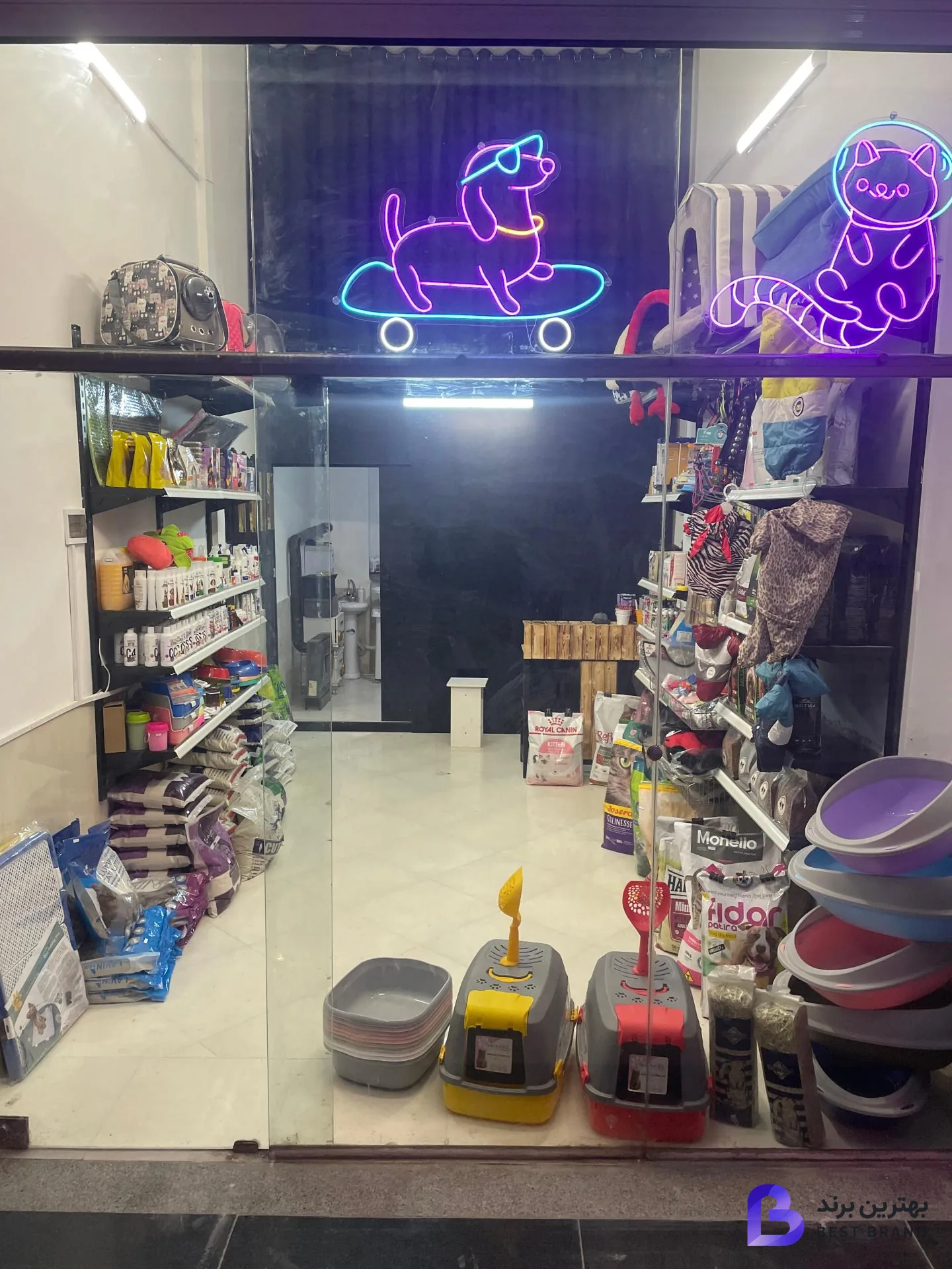 تصویر پت شاپ مائو دکتر اقبالی