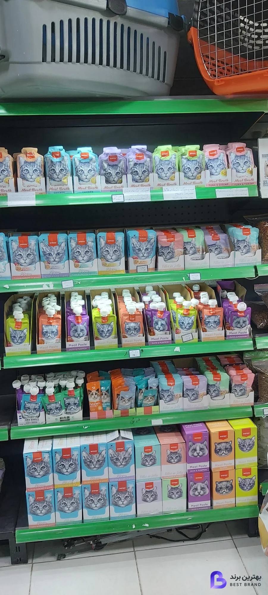 تصویر پت شاپ و ملزومات حیوانات خانگی مدرسی