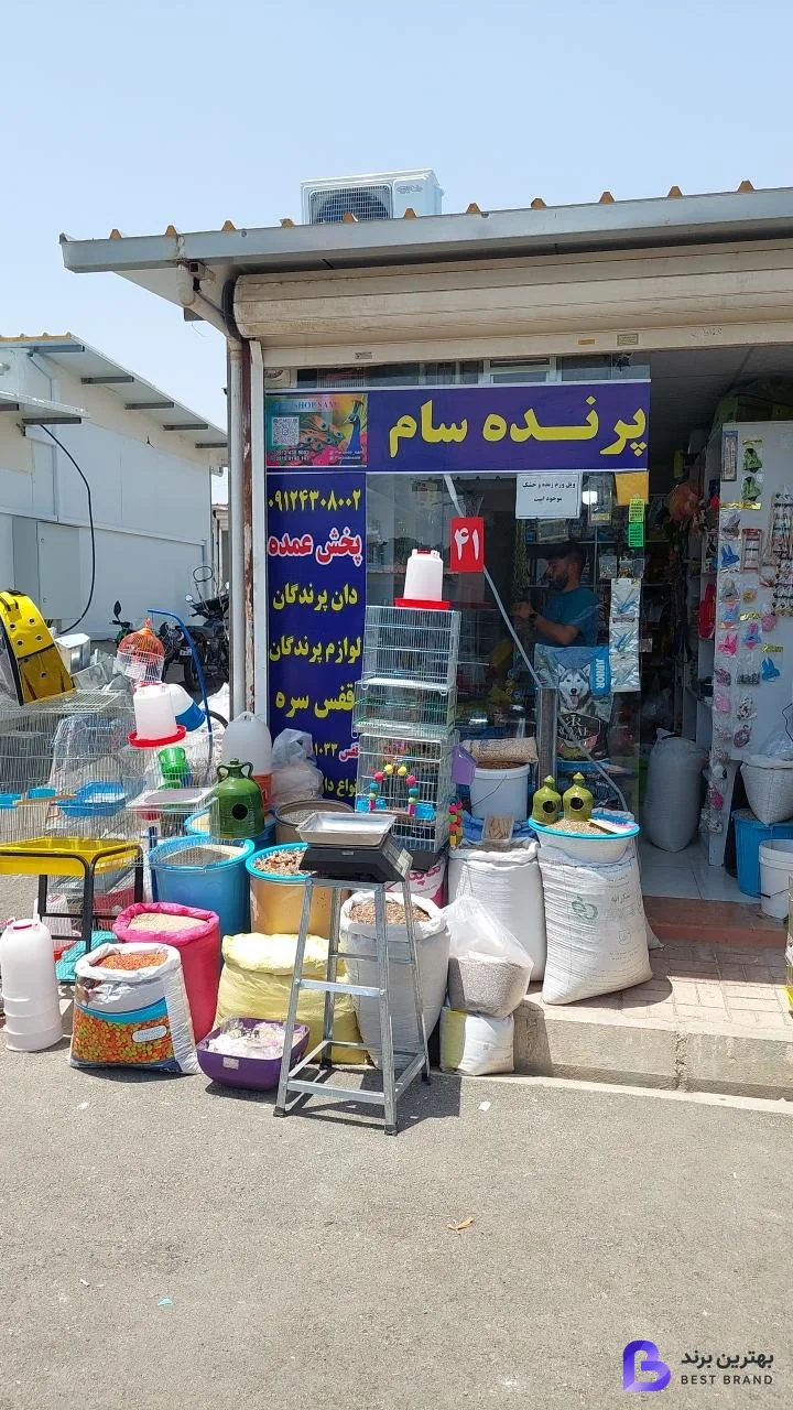 تصویر پخش قفس و لوازم پرندگان سام برد