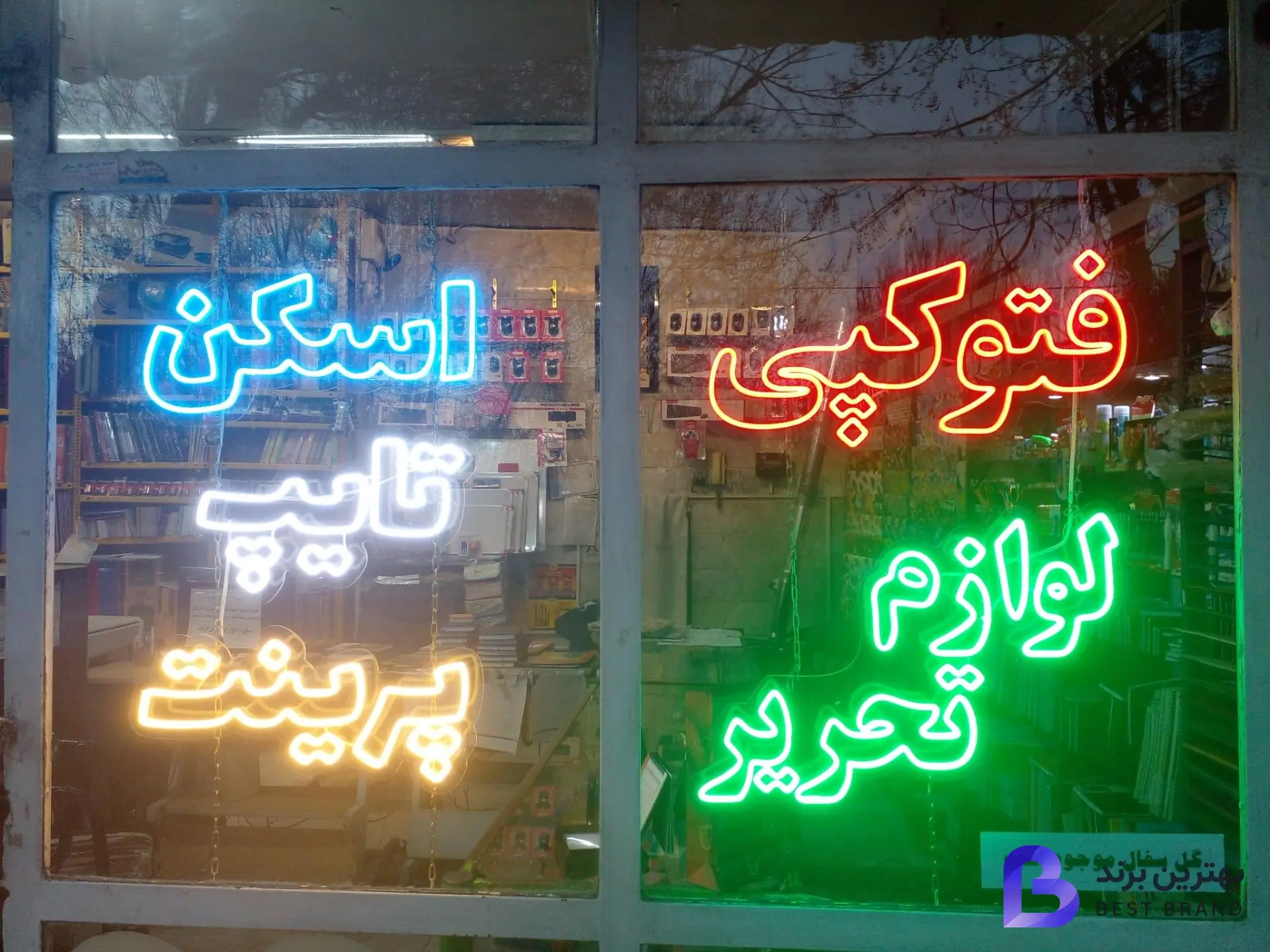 تصویر پرواز رایانه