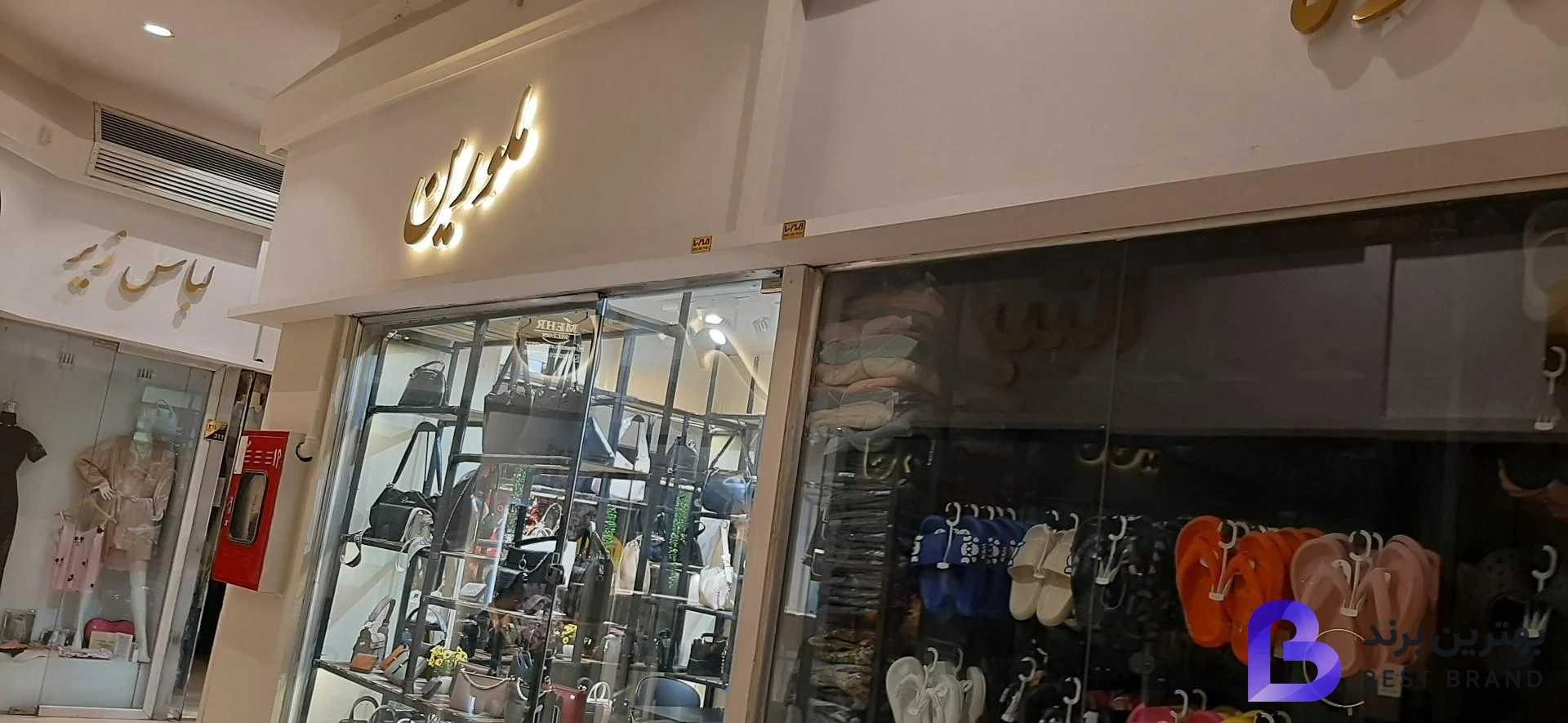 تصویر پروما