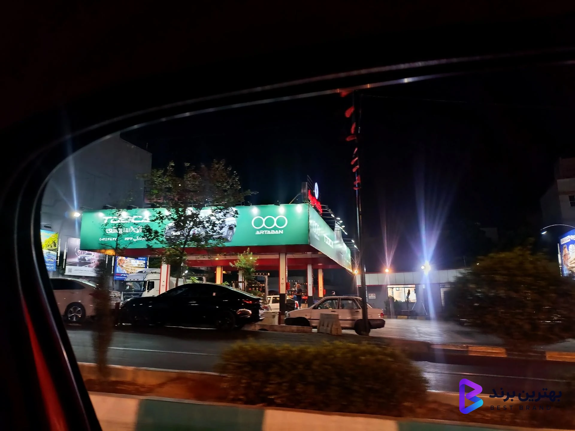 تصویر 1 از پمپ بنزین 237 پروما