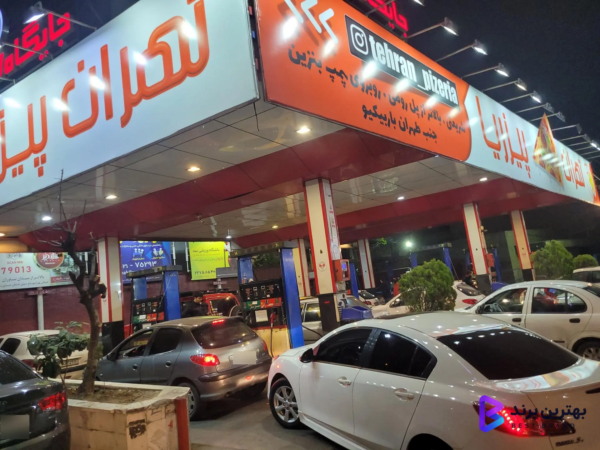 تصویر 3 از پمپ بنزین 237 پروما