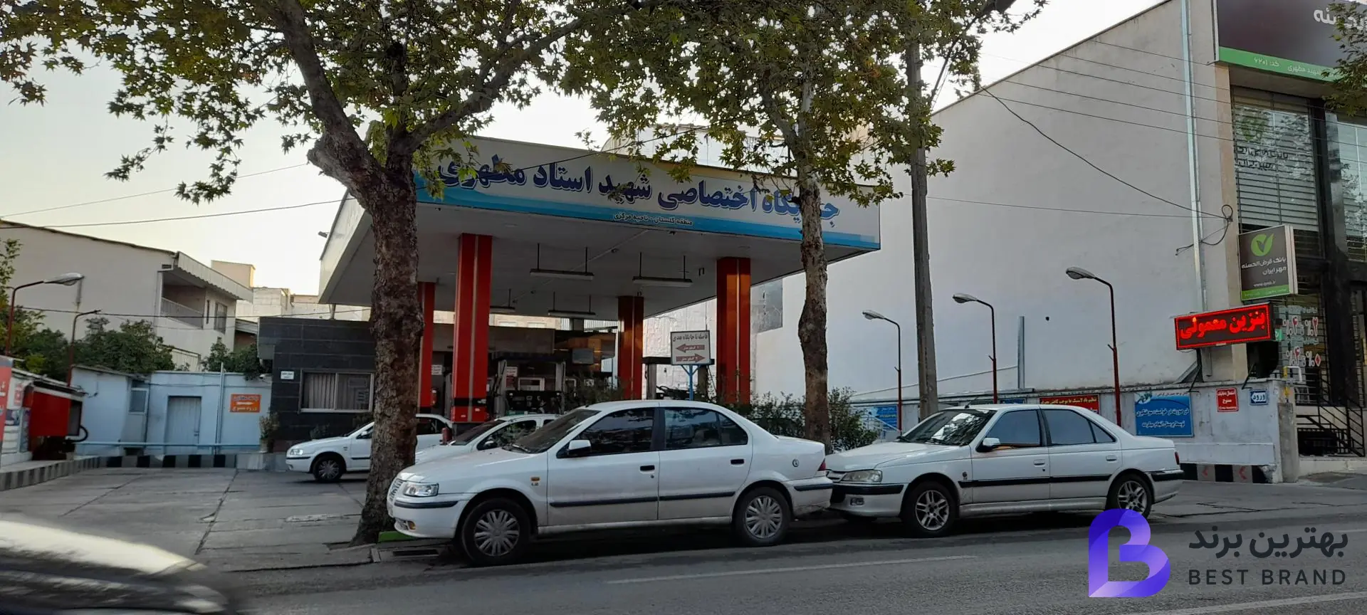 تصویر پمپ بنزین