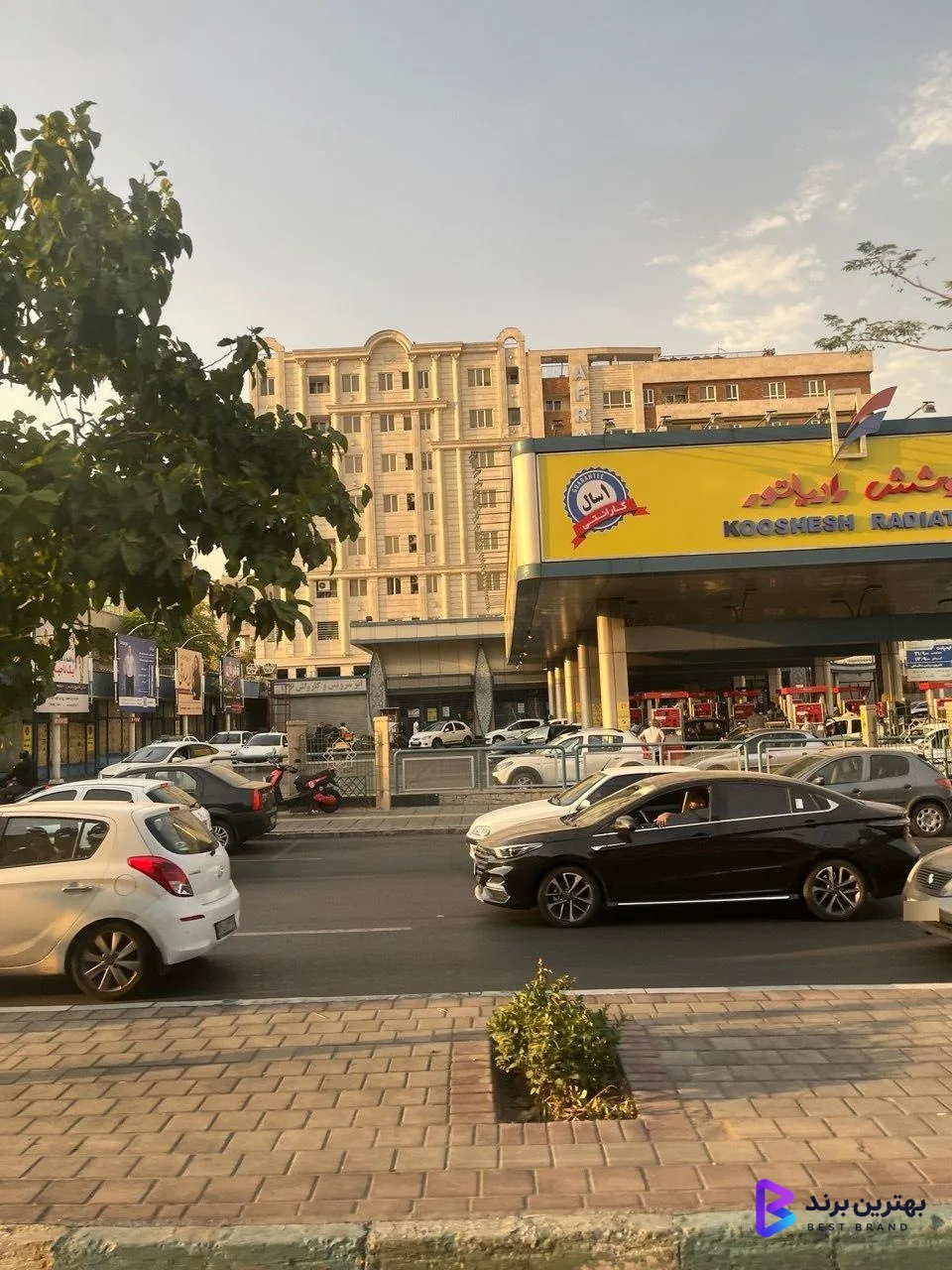 تصویر 1 از پمپ بنزین آیت الله کاشانی