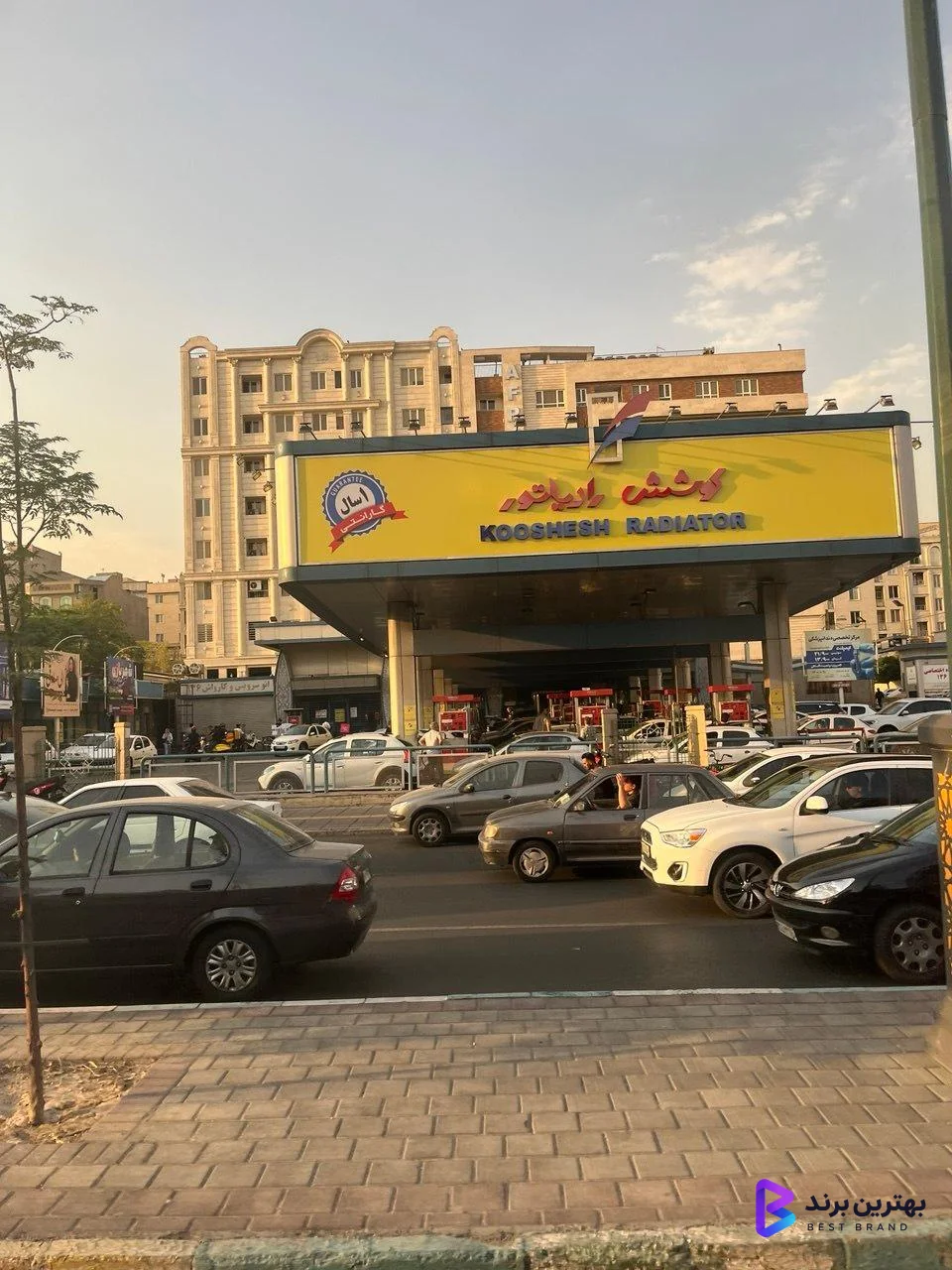 تصویر پمپ بنزین آیت الله کاشانی