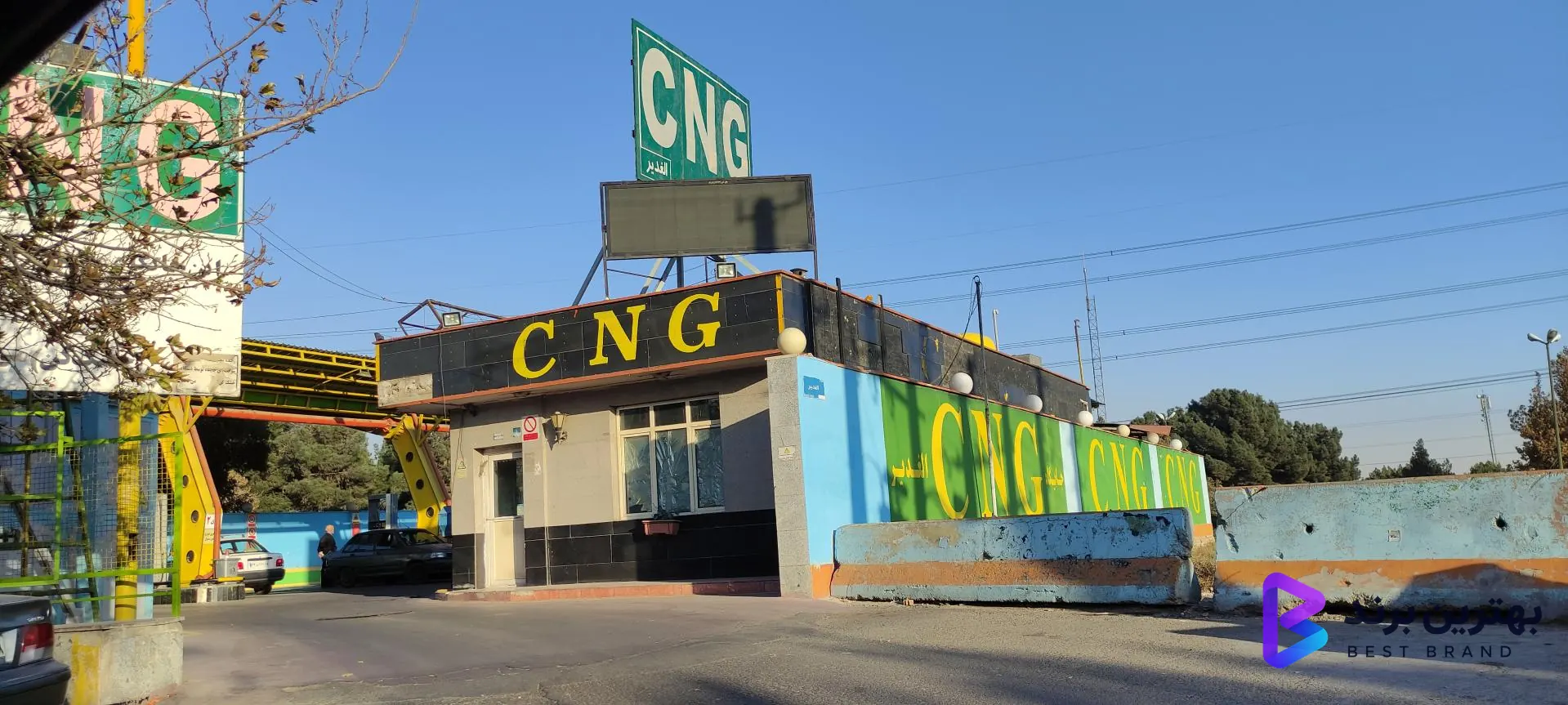 تصویر 4 از پمپ گاز CNG الغدیر