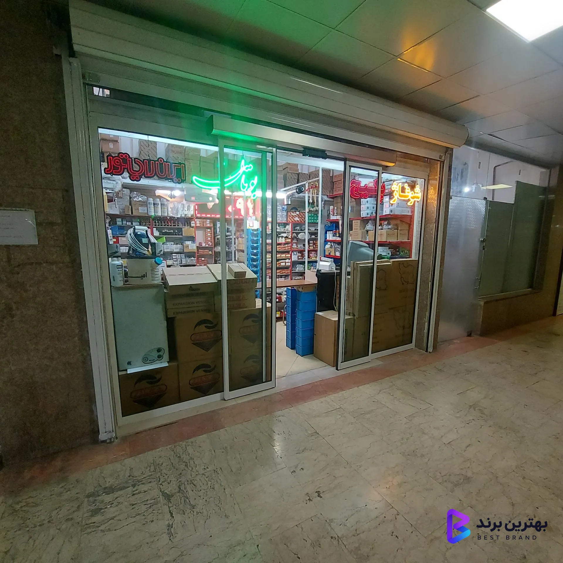 تصویر پکیج 115 تهران