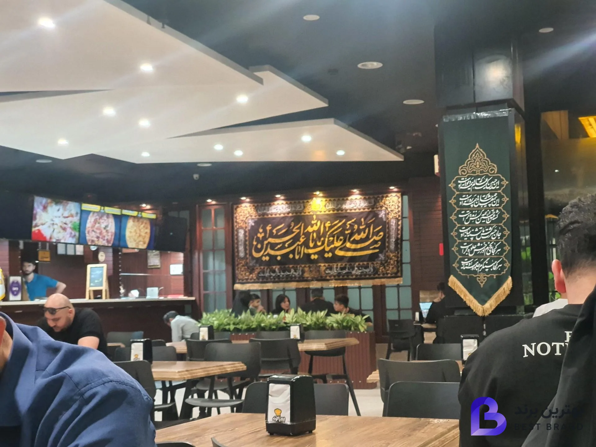 تصویر 4 از پیتزا خونه شعبه صاحب‌الزمان