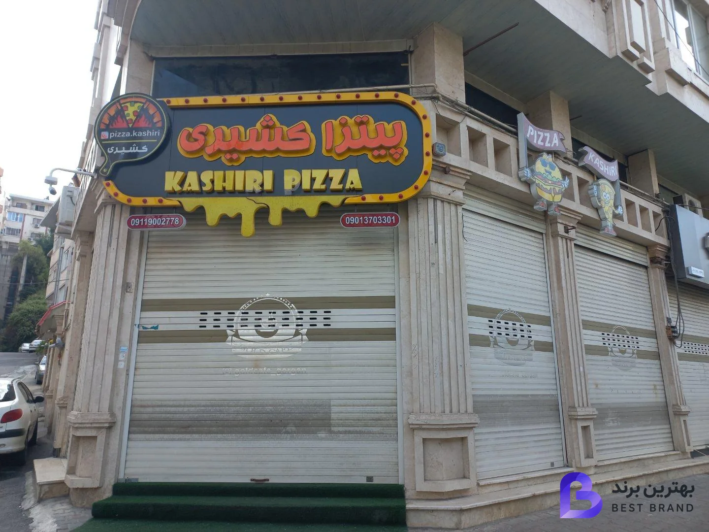 تصویر پیتزا کشیری