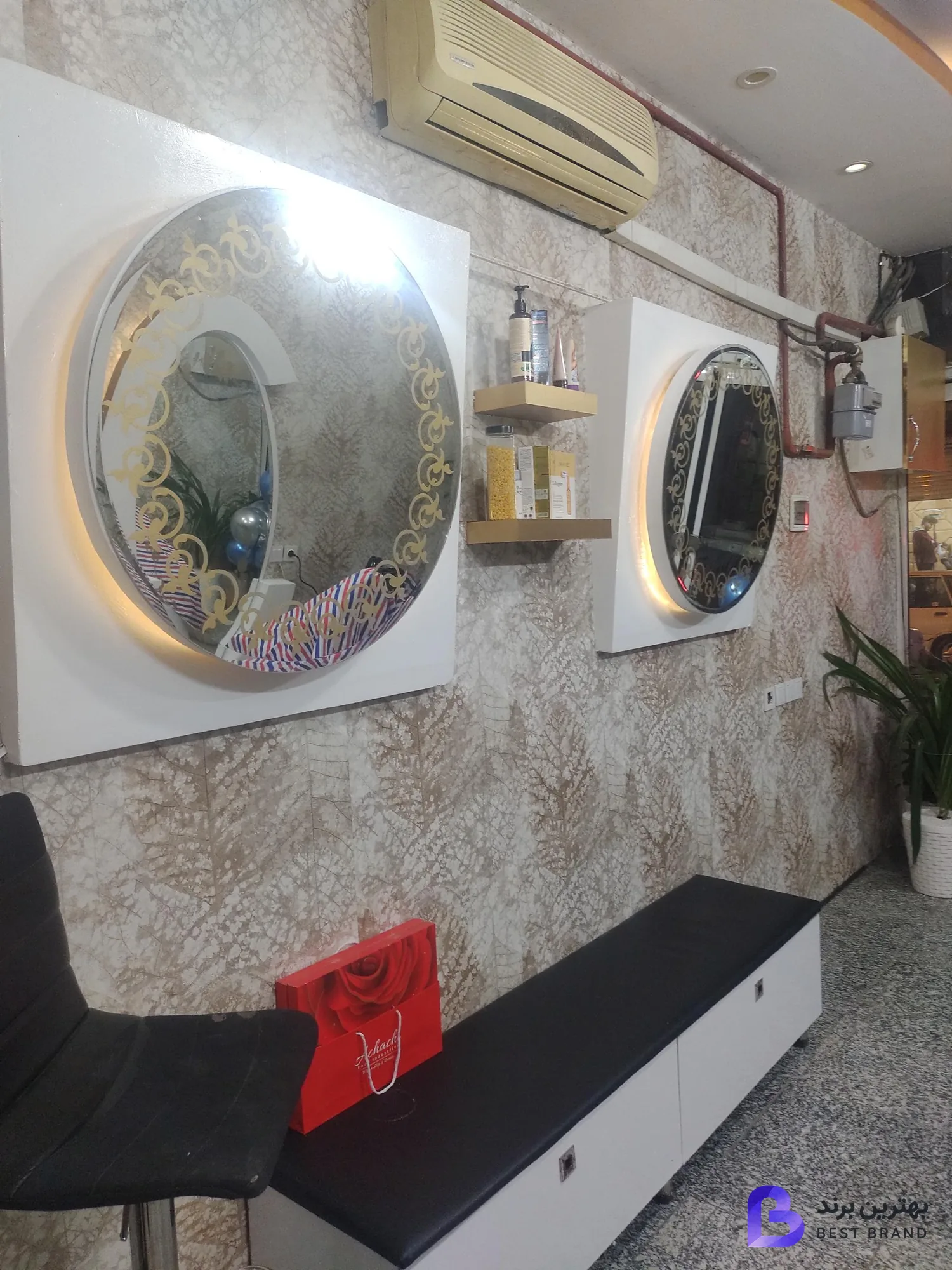 تصویر 1 از پیرایش آرمین