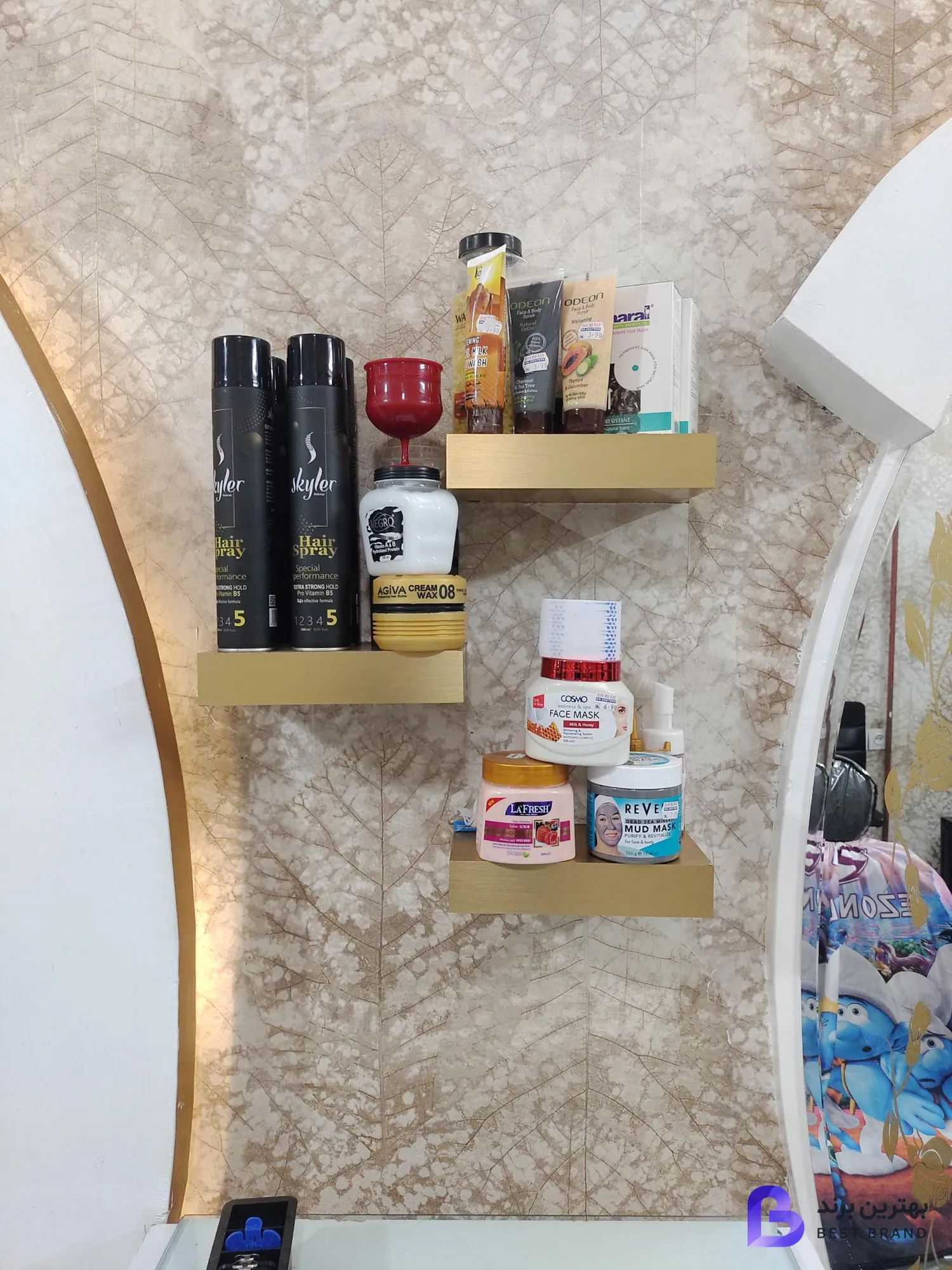 تصویر پیرایش آرمین