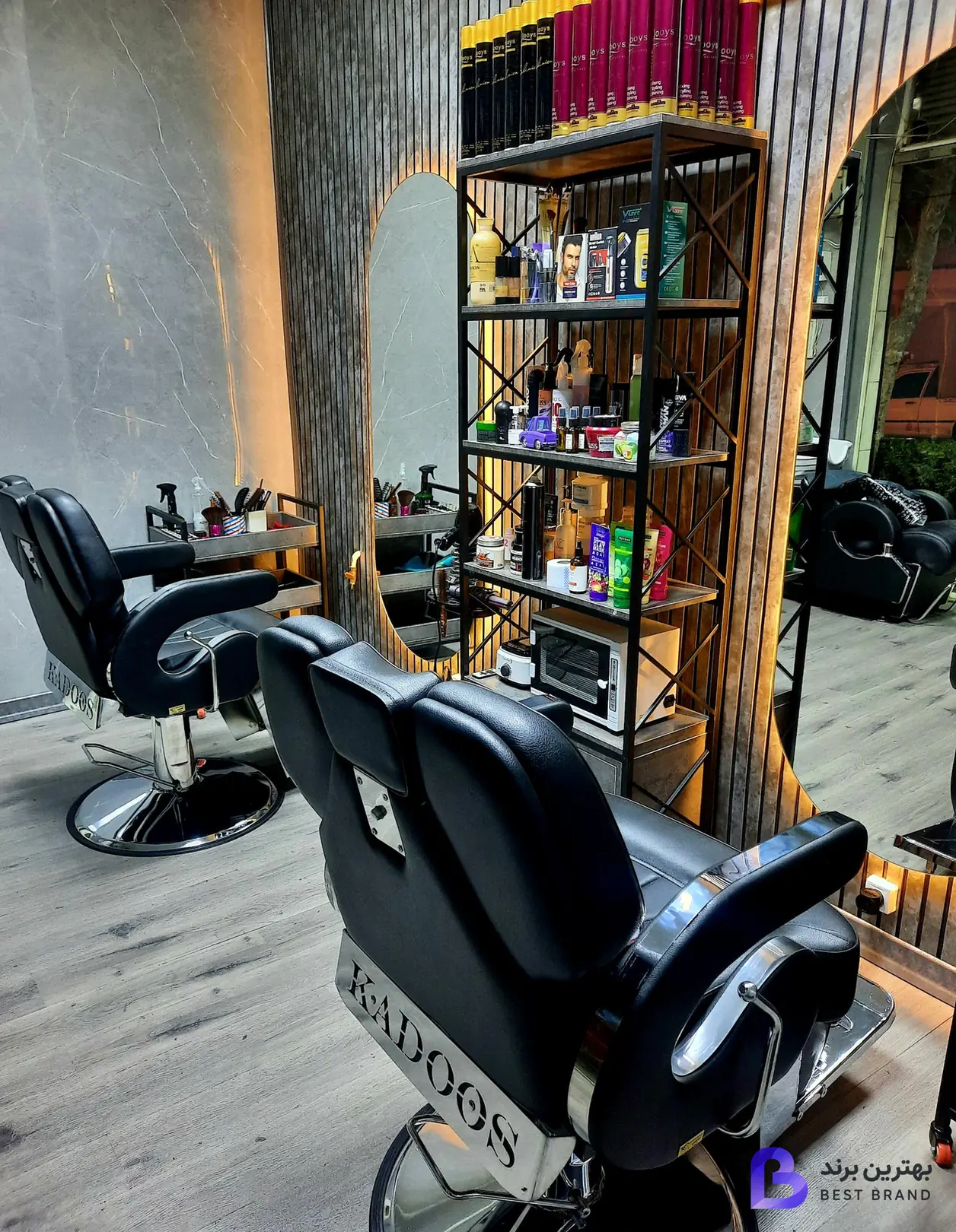 تصویر 1 از پیرایش افشین