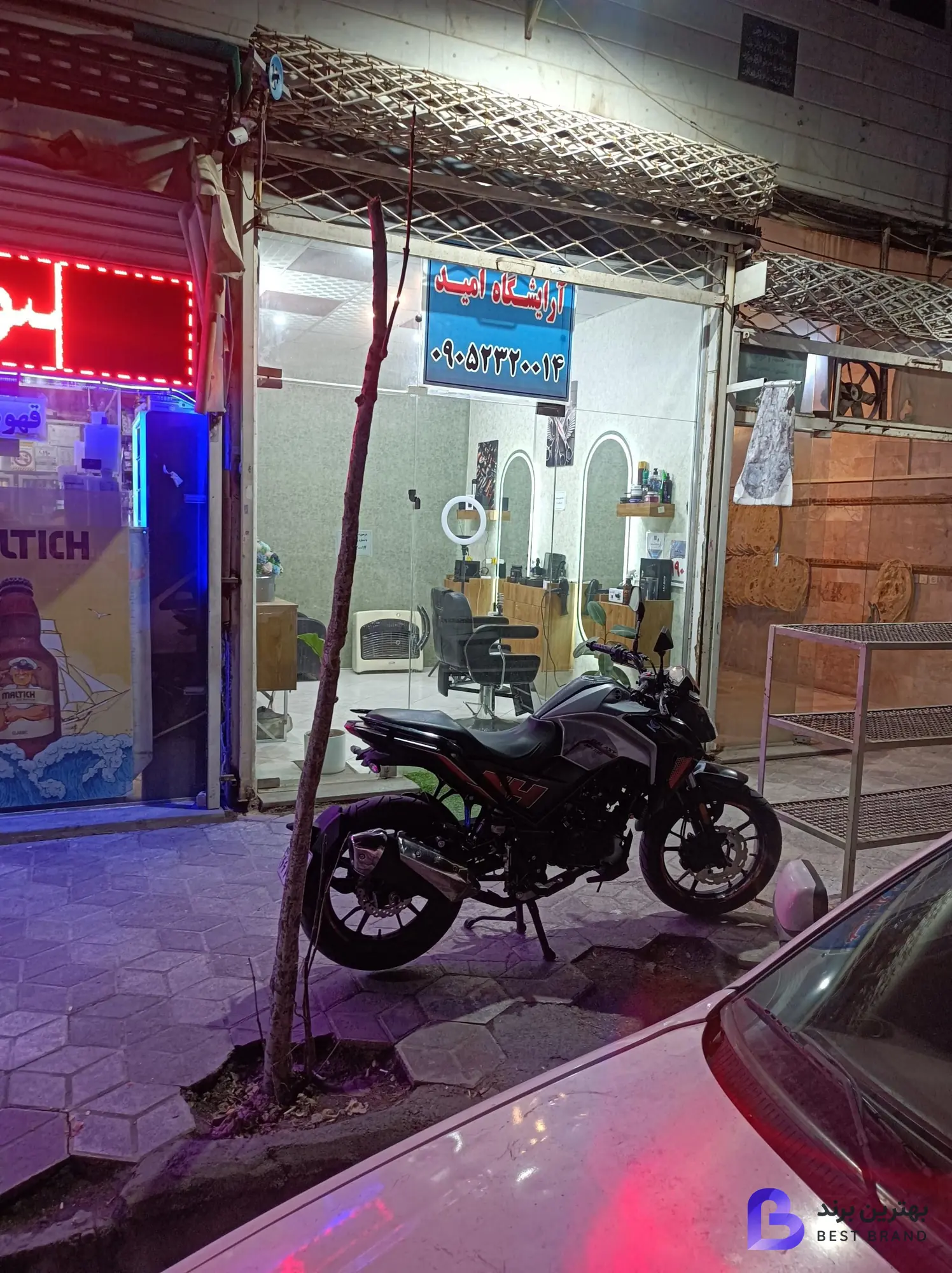 تصویر 4 از پیرایش امید