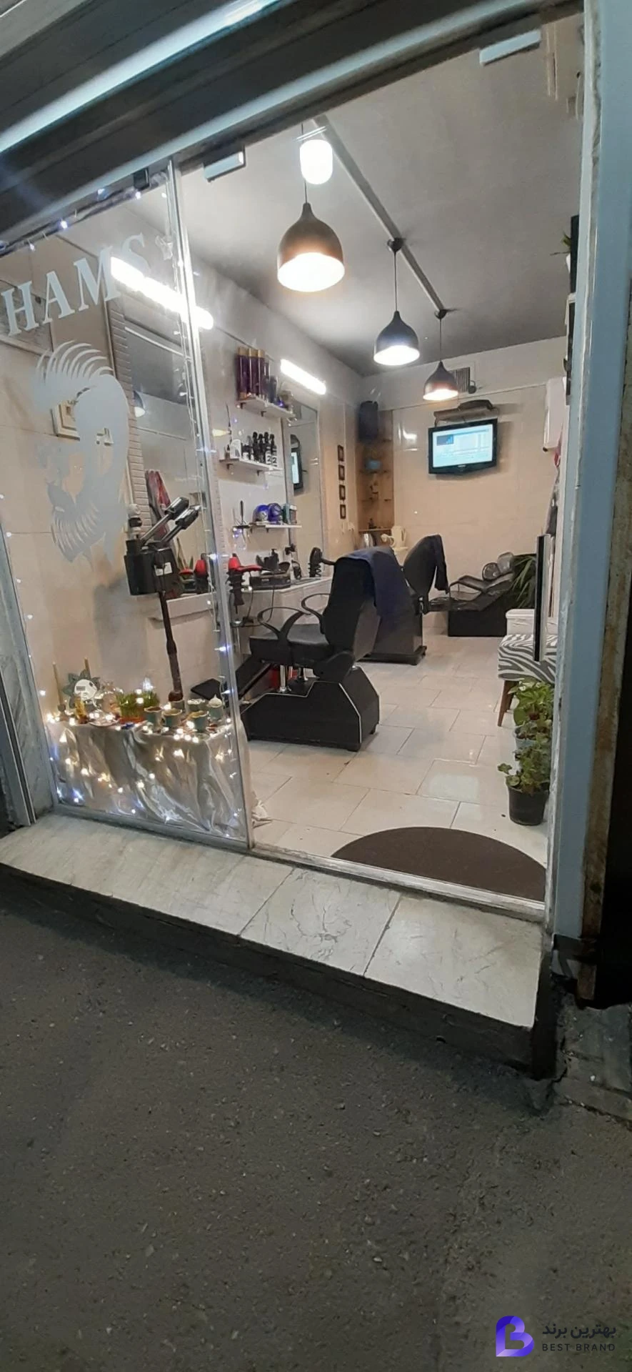 تصویر 3 از پیرایش شمس
