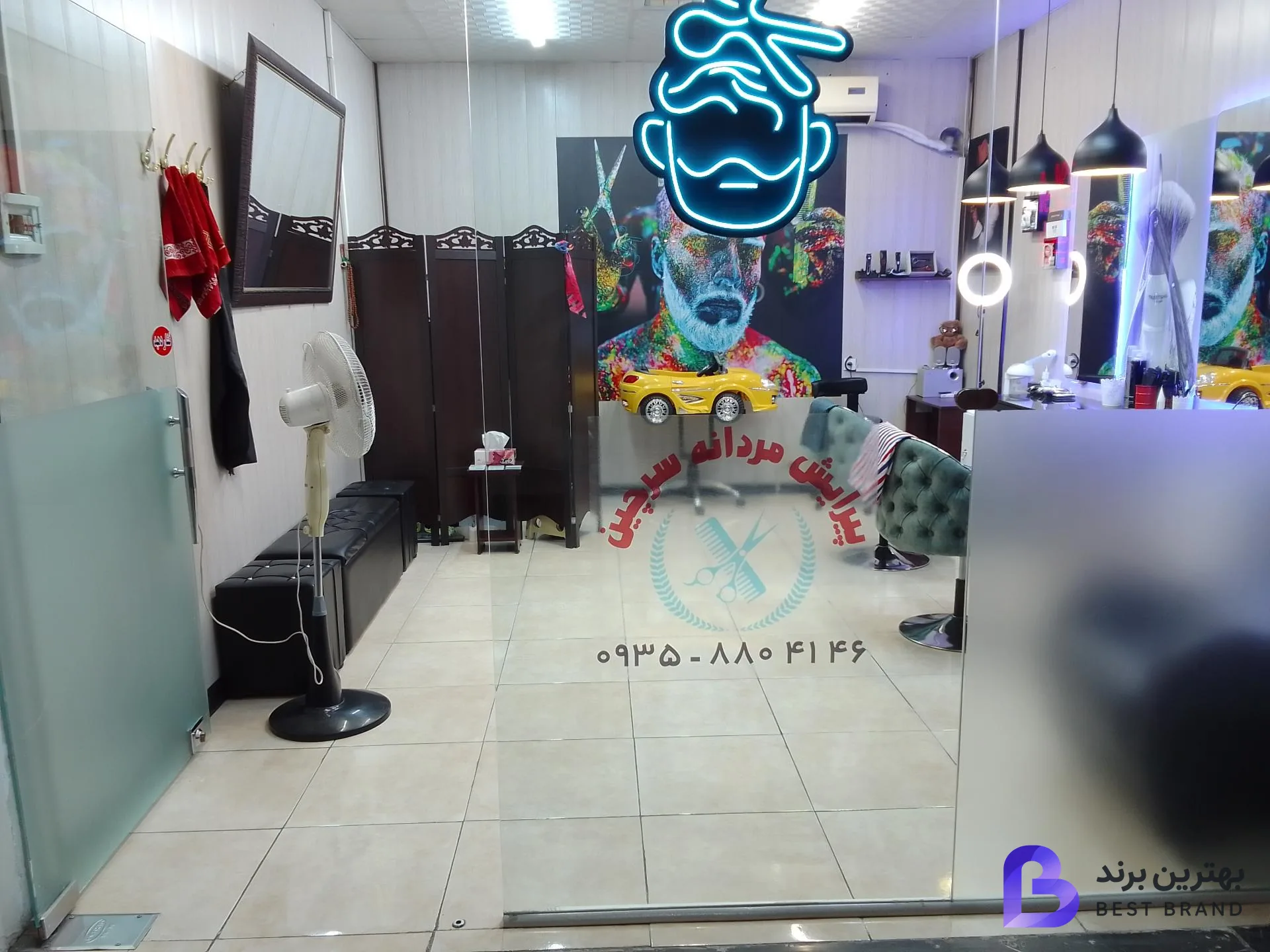 تصویر پیرایش مردانه سرچین