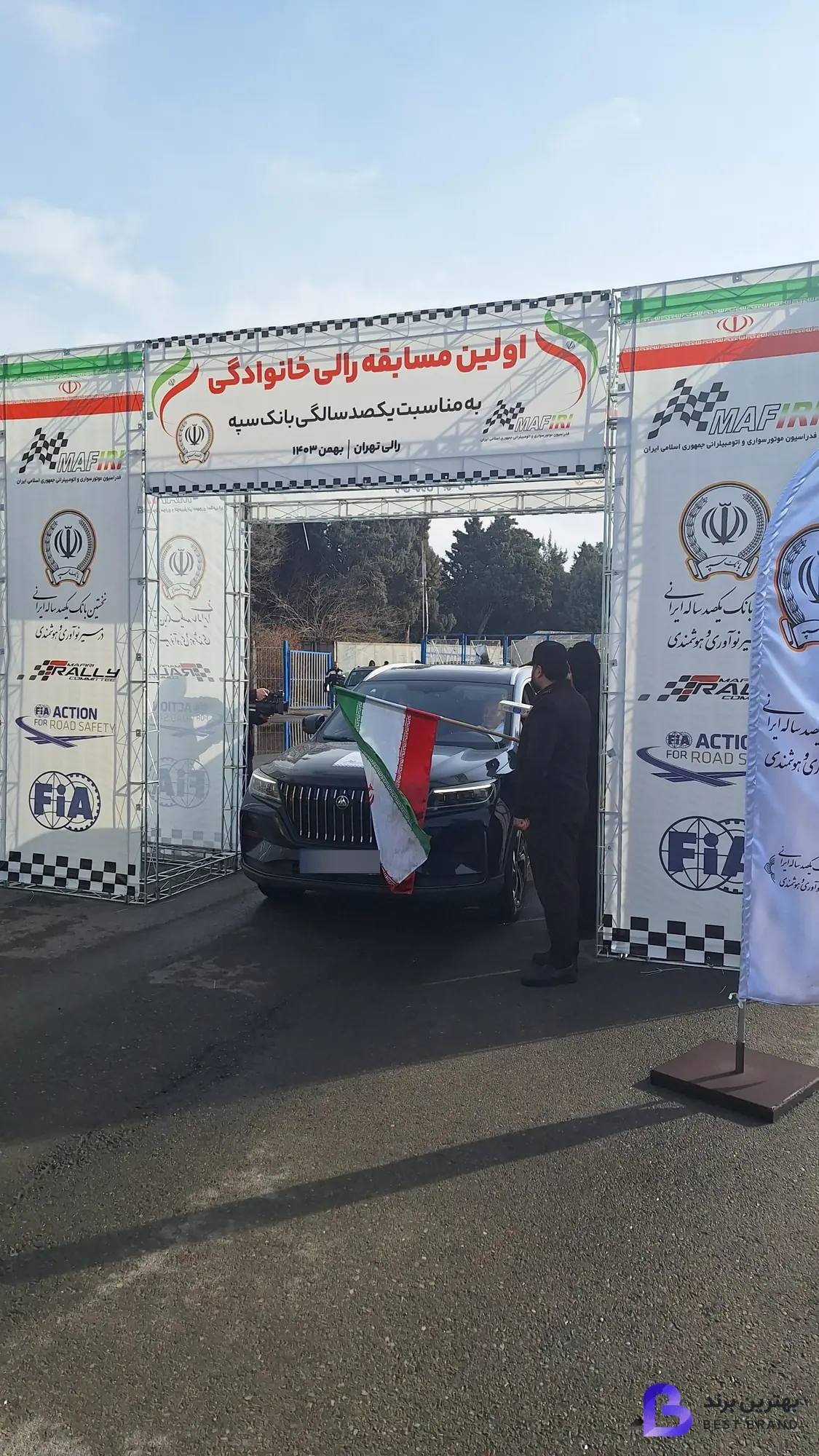 تصویر 3 از پیست اتومبیل رانی آزادی