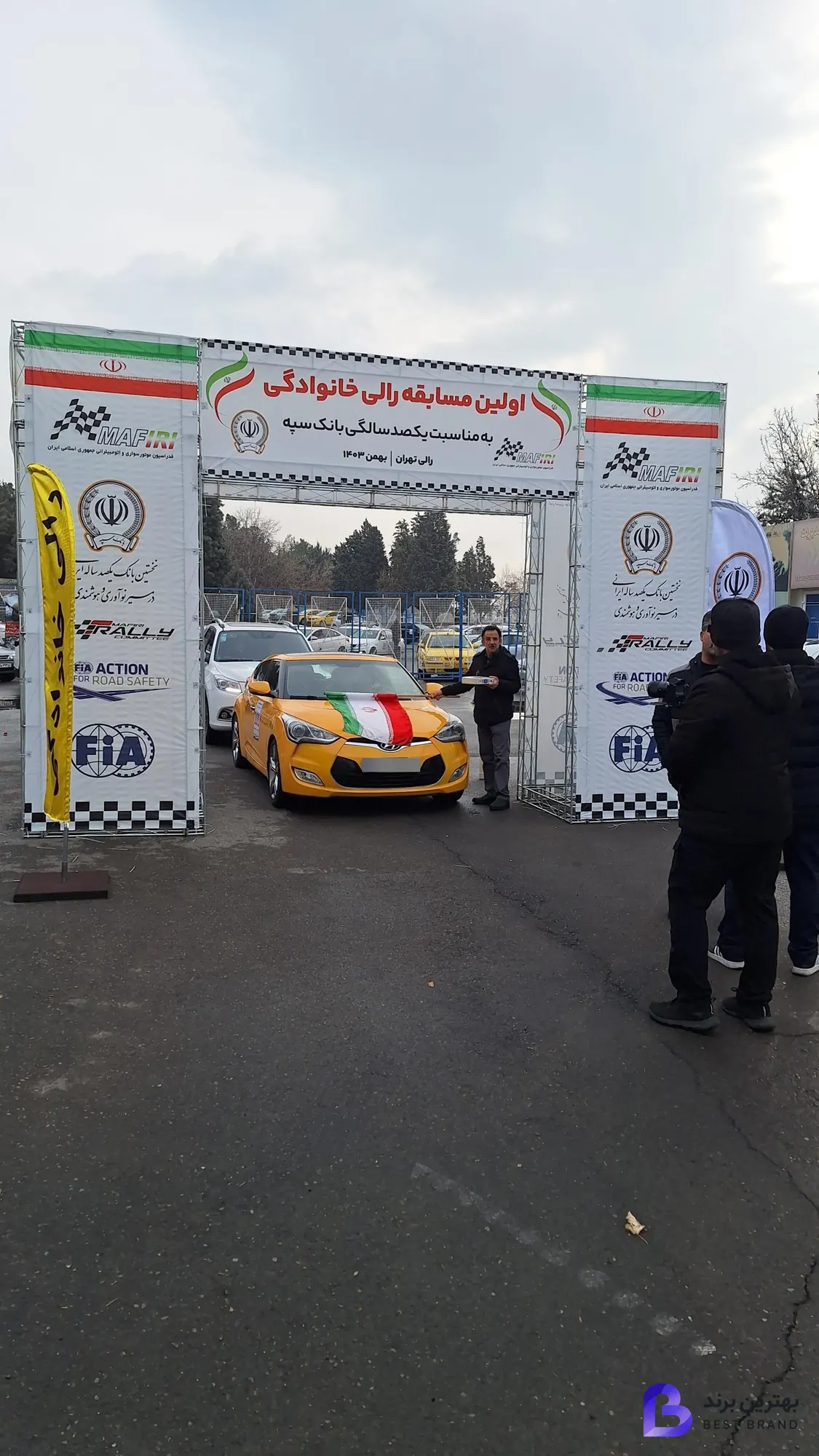 تصویر 4 از پیست اتومبیل رانی آزادی