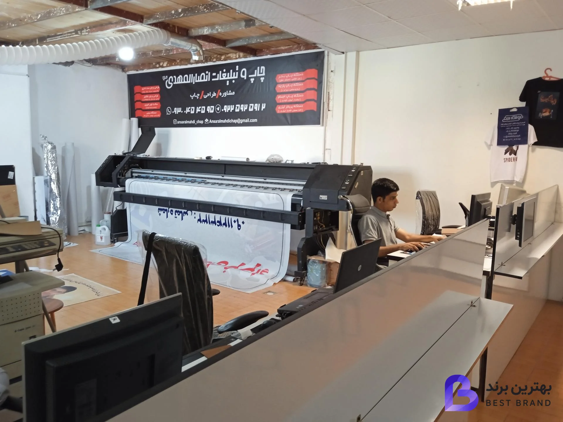 تصویر 1 از چاپ و تبلیغات انصار المهدی