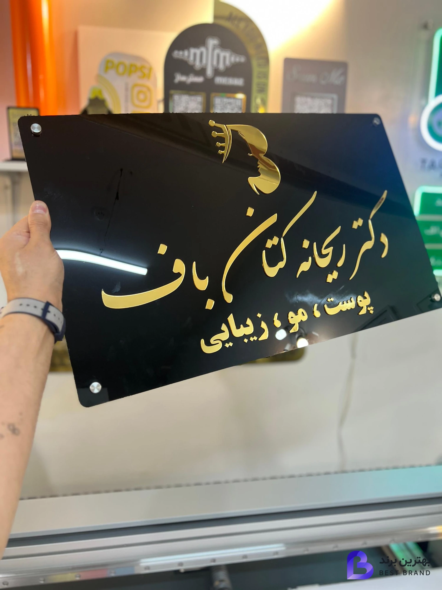 تصویر 2 از چاپ و تبلیغات طراحان نوین