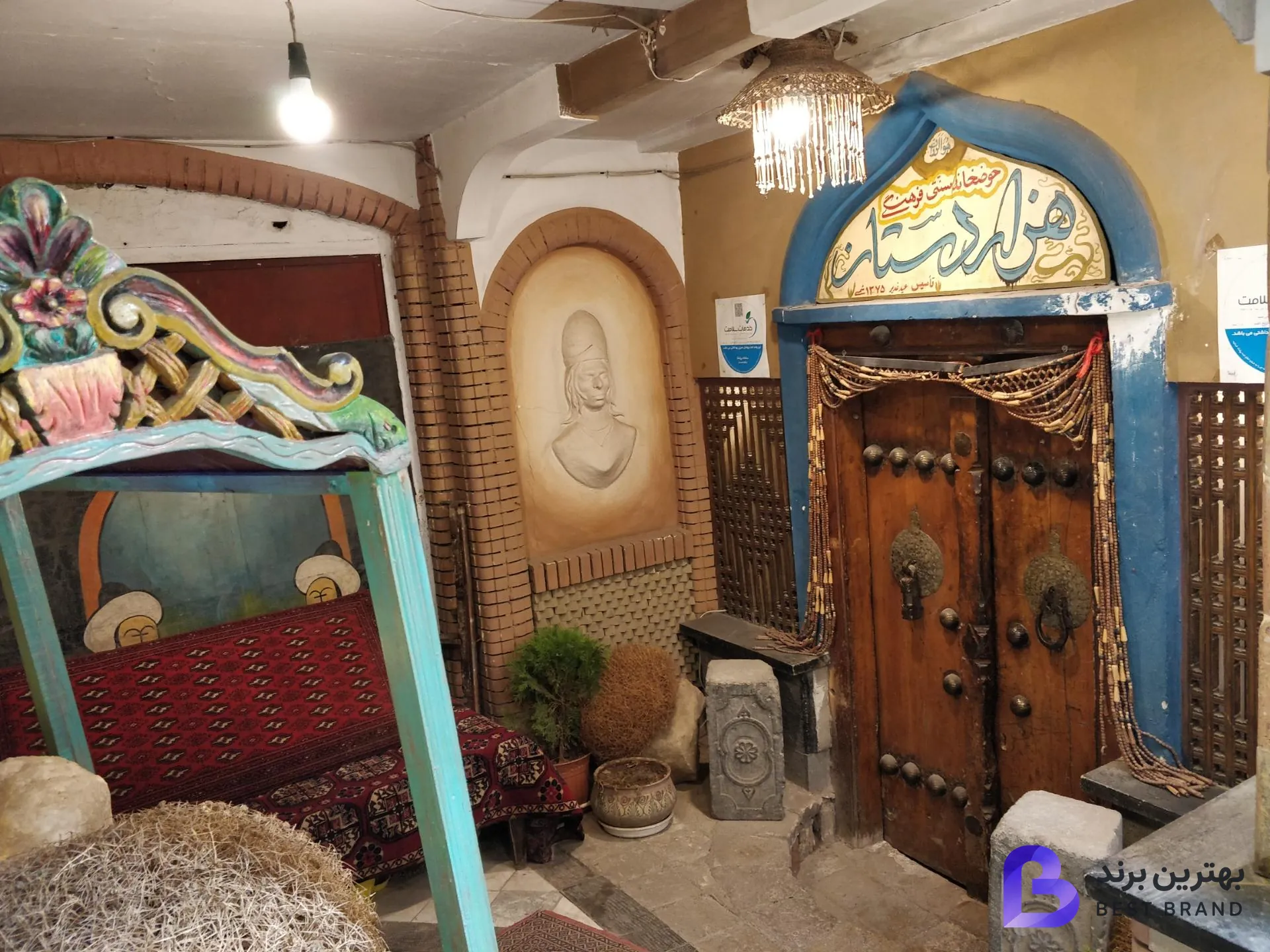 تصویر 3 از چایخانه هزاردستان