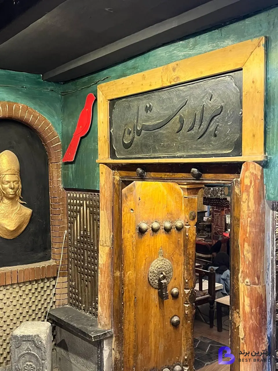 تصویر چایخانه هزاردستان