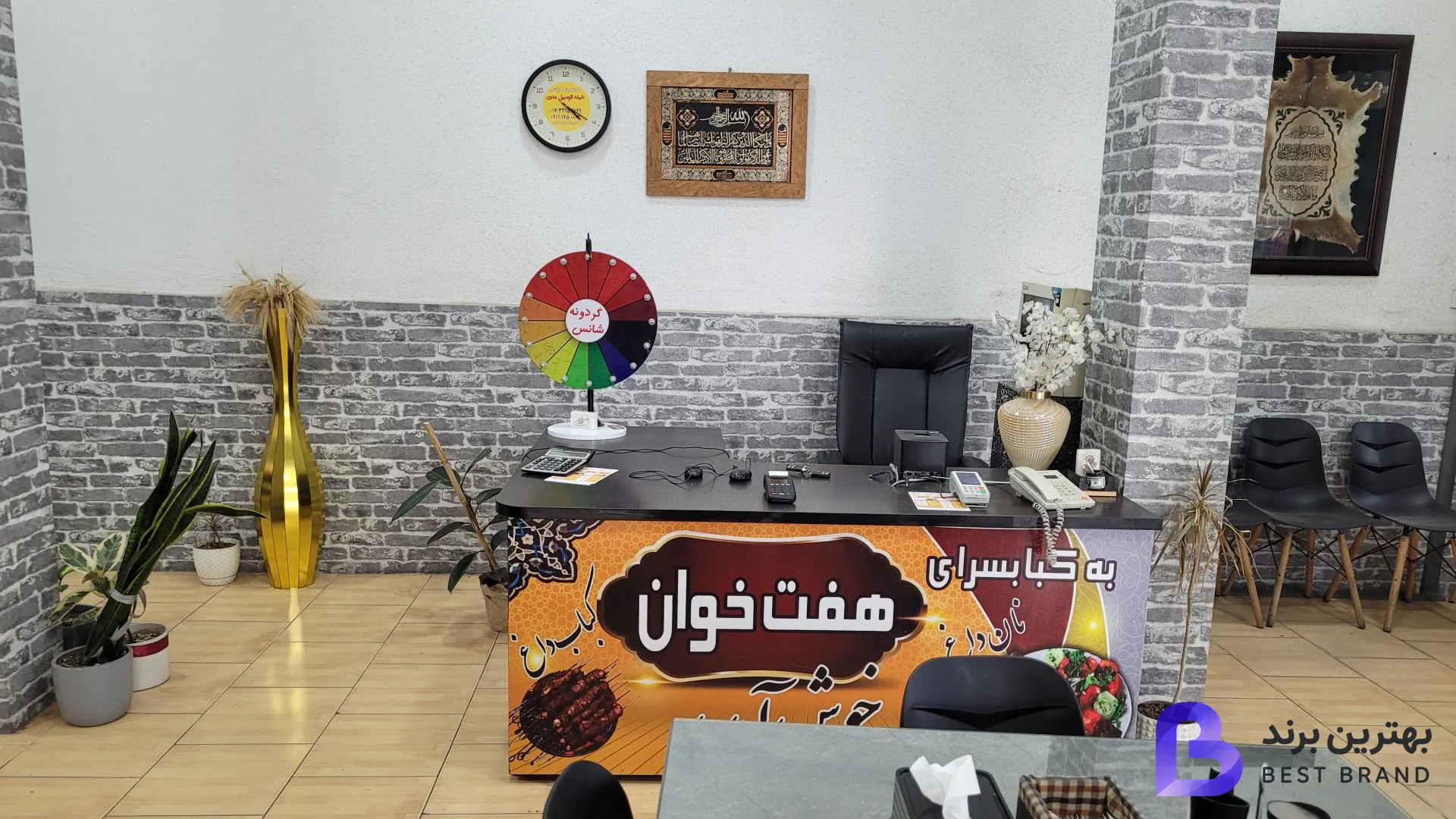 تصویر 3 از چلوکبابی هفت خوان