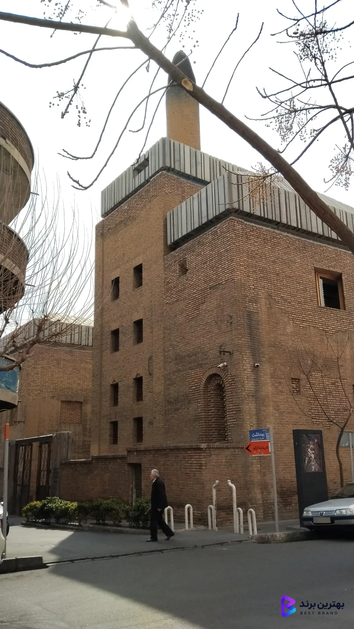 تصویر 1 از کارخانه آرگو