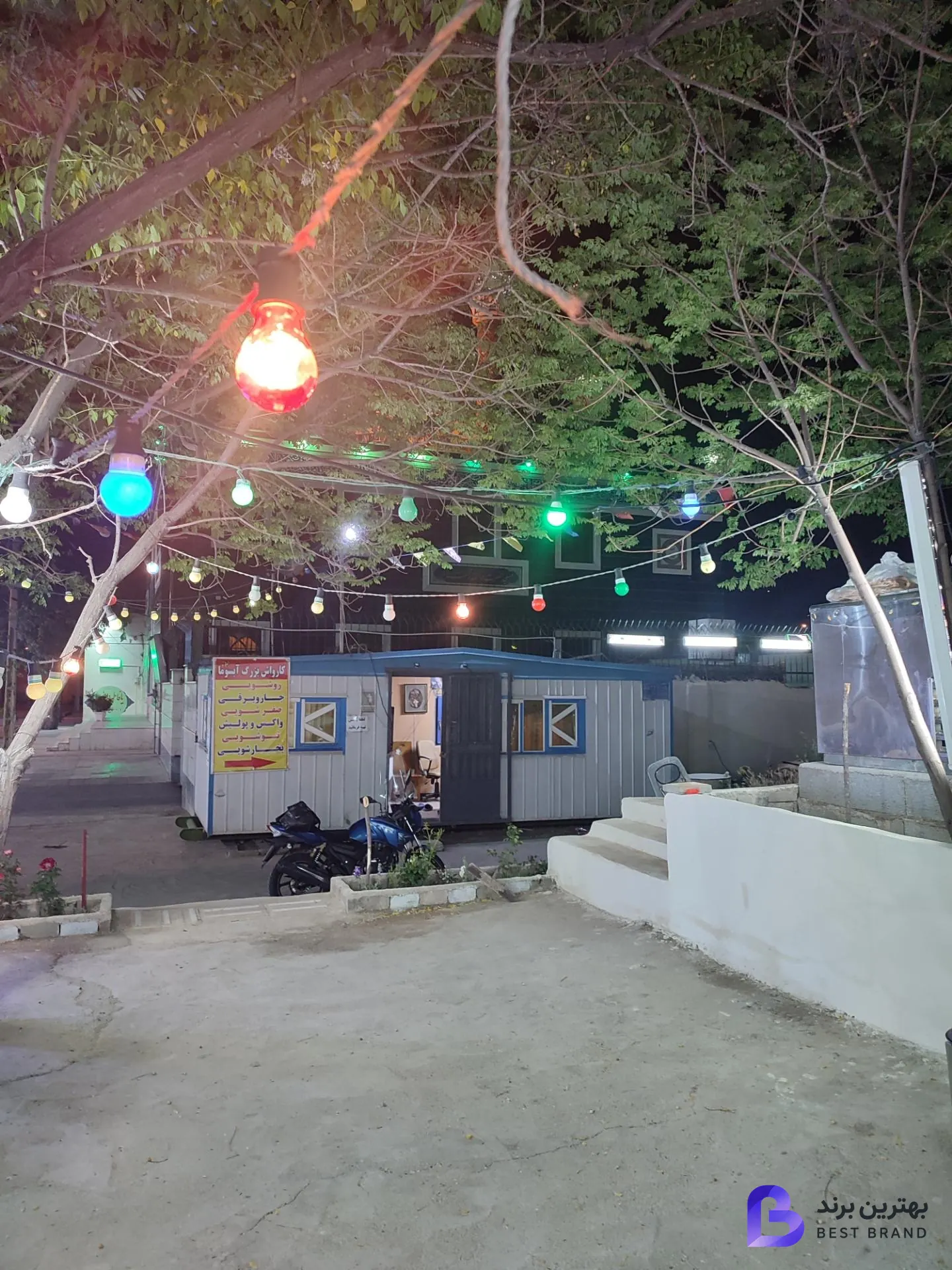تصویر 3 از کارواش آبسوما