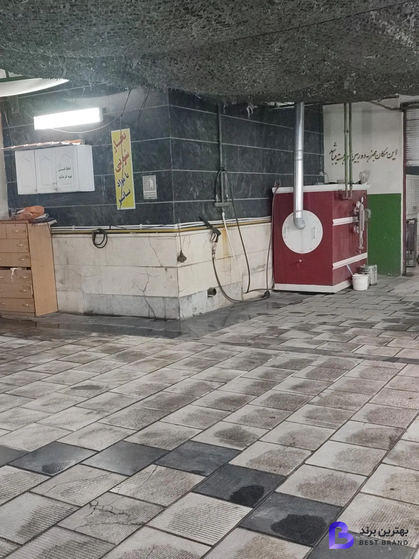 تصویر 4 از کارواش آبسوما