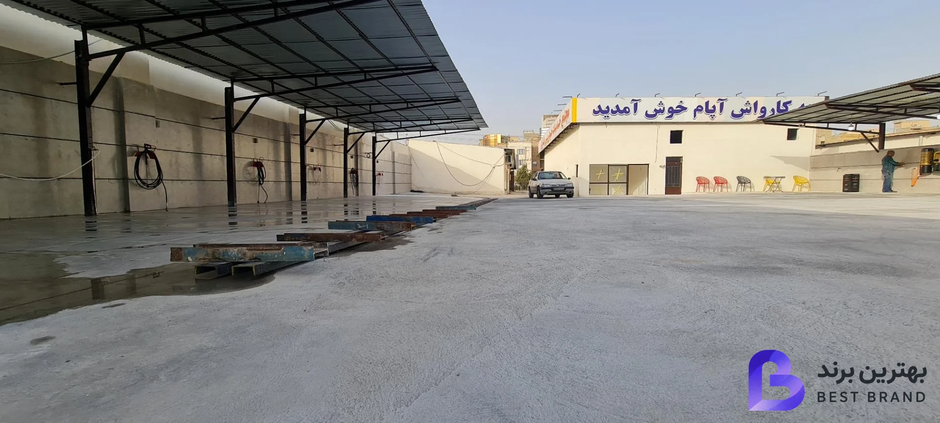 تصویر 4 از کارواش آپام