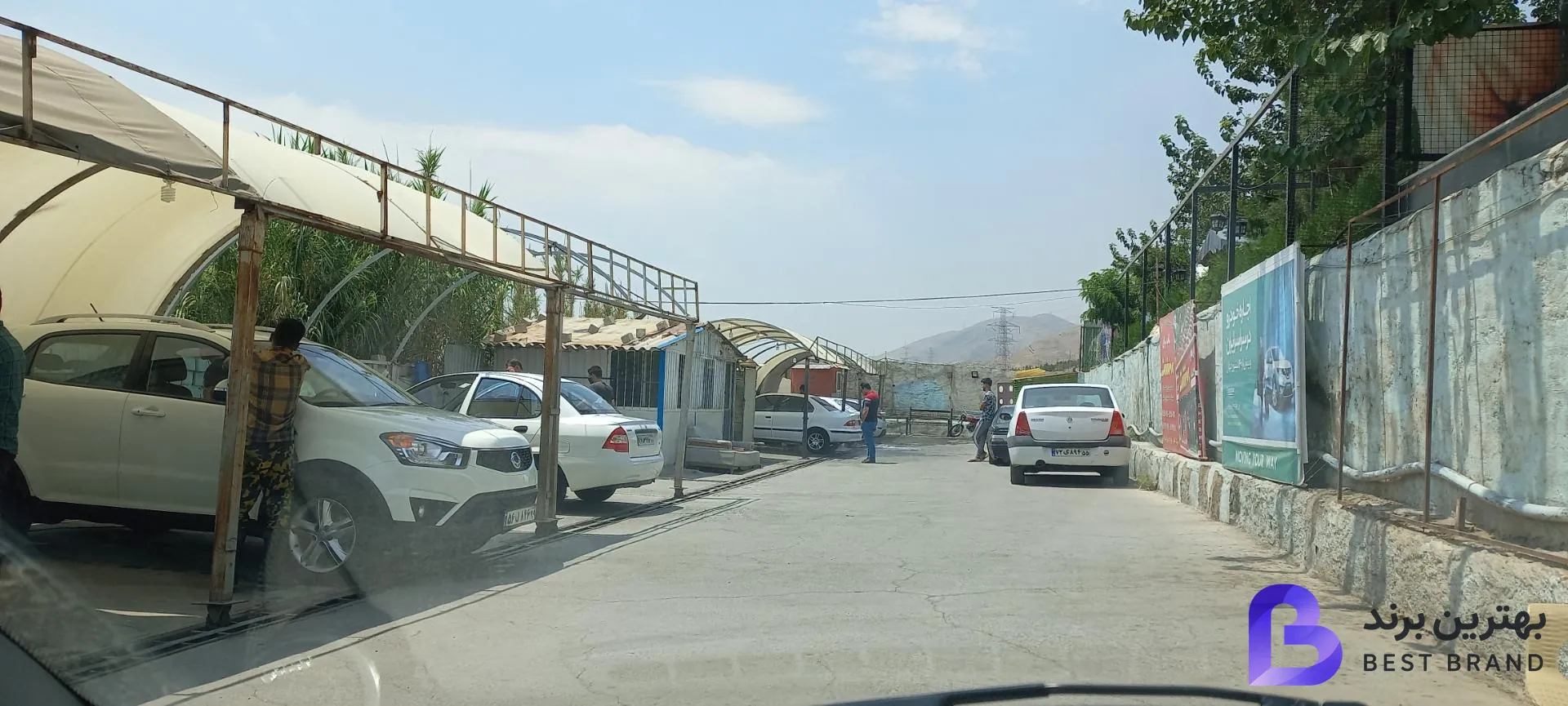 تصویر کارواش بام گلستان