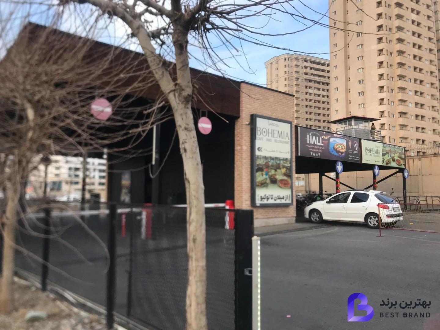 تصویر 2 از کارواش باملند