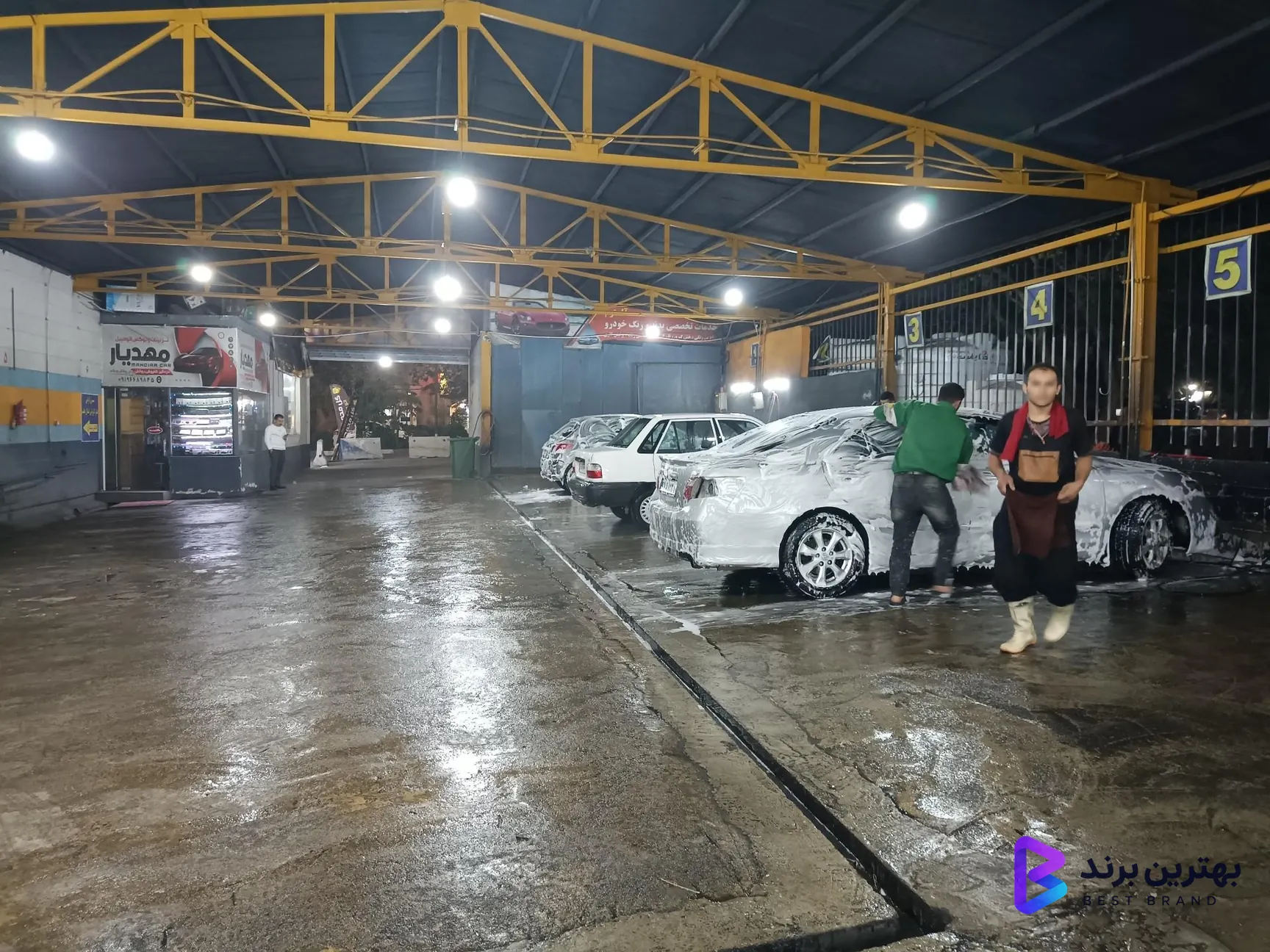 تصویر 3 از کارواش بزرگ نیرو