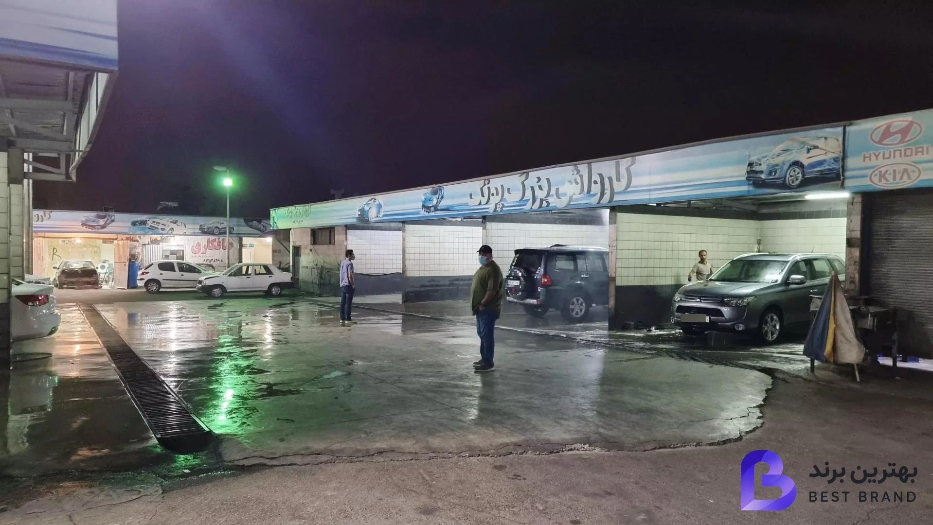 تصویر کارواش بزرگ پونک