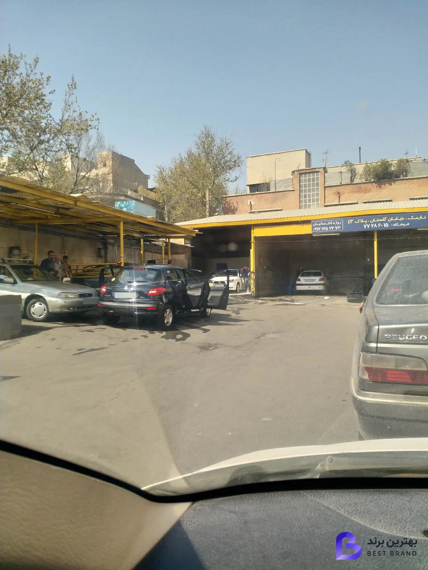 تصویر 3 از کارواش تروسیان
