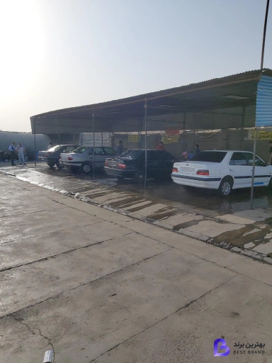 تصویر 1 از کارواش تهران