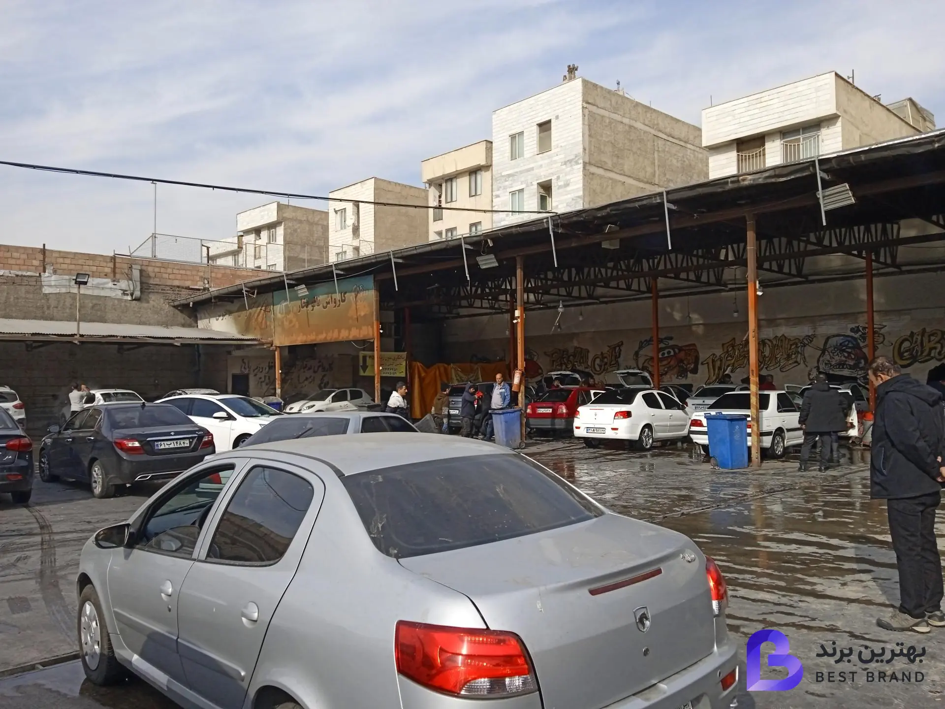 تصویر 1 از کارواش خلیج فارس