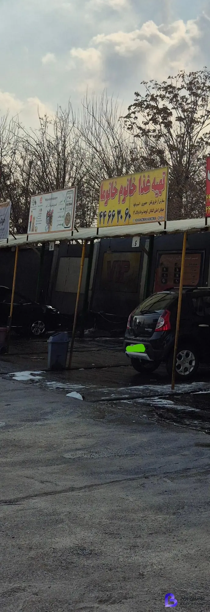 تصویر 2 از کارواش شهرک آپادانا