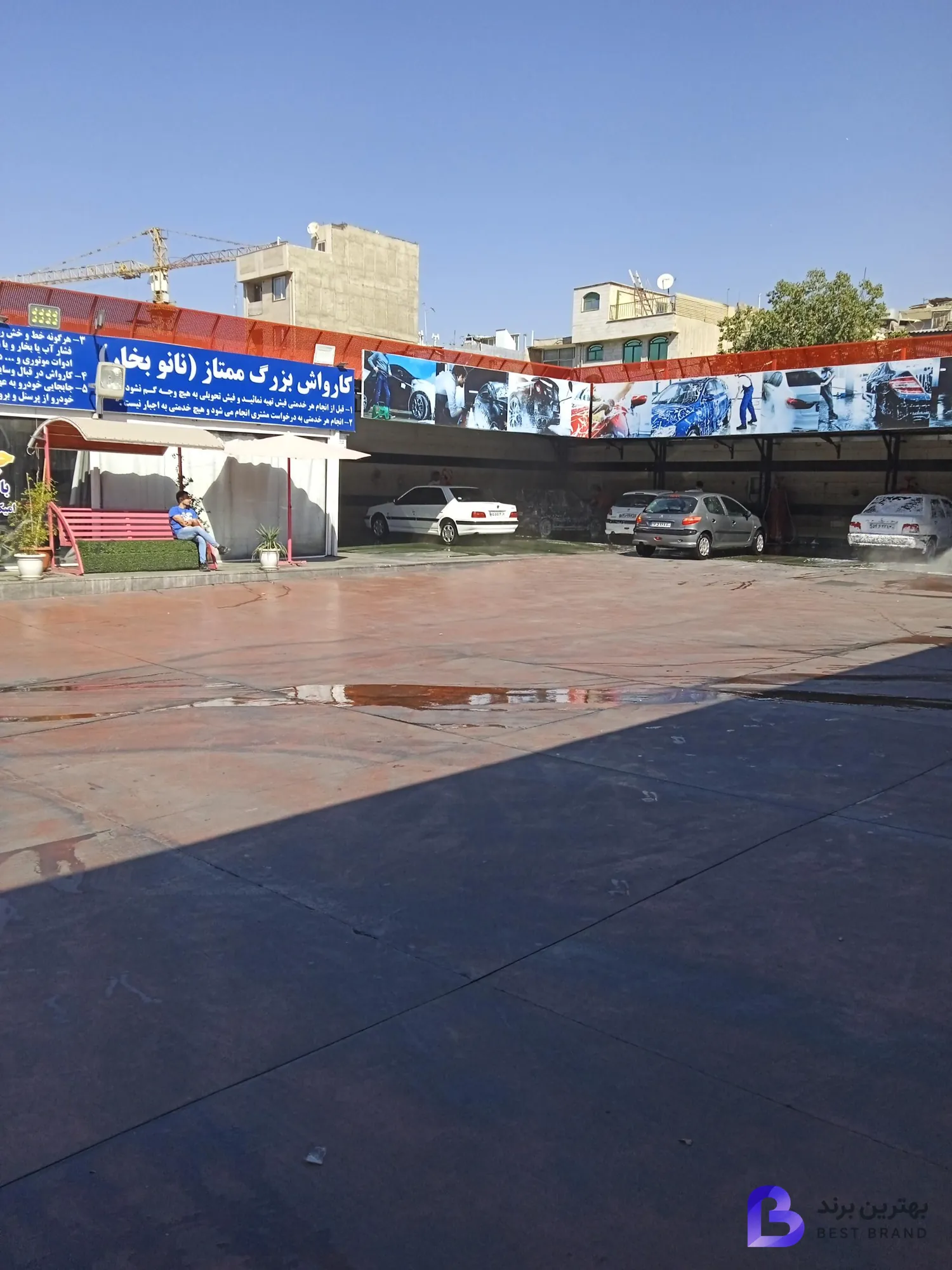 تصویر 2 از کارواش ممتاز