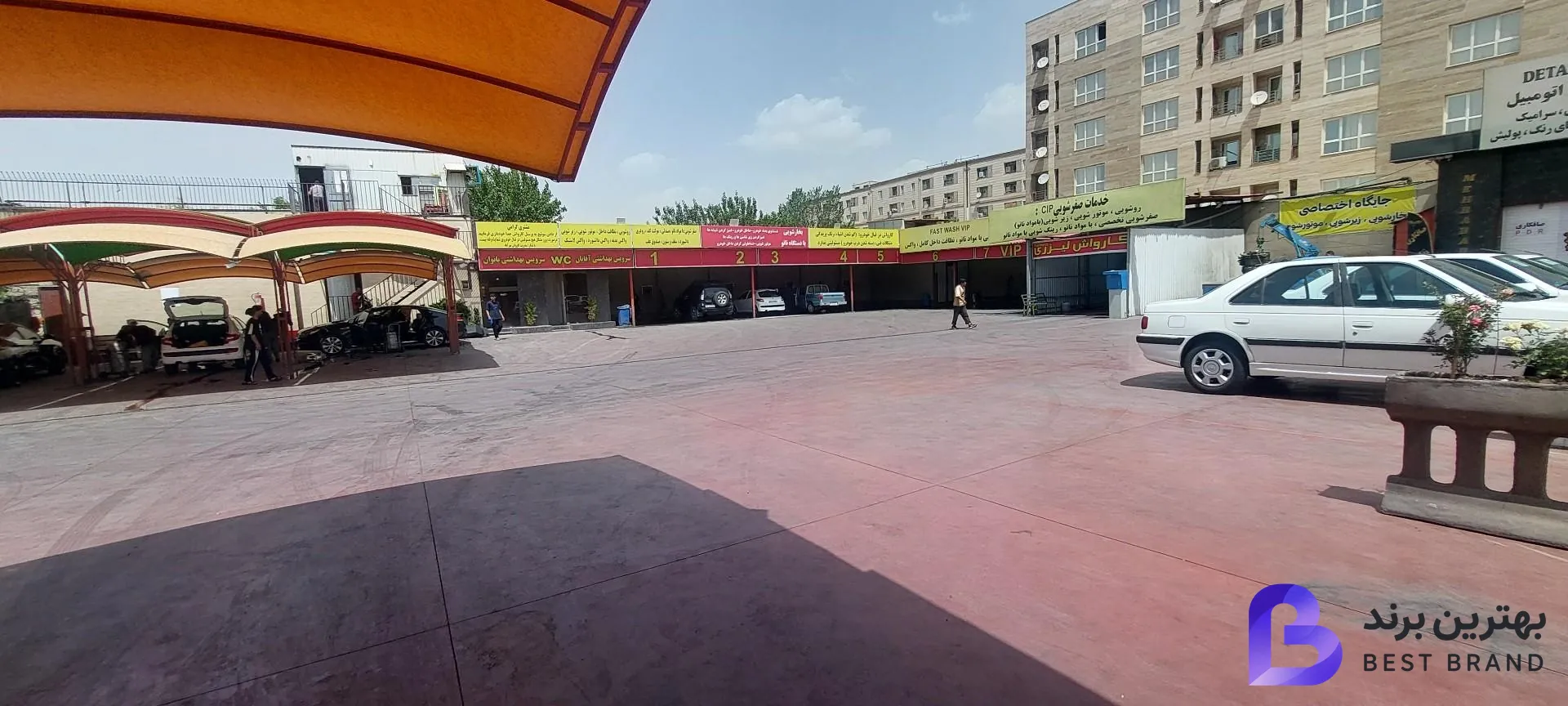 تصویر 1 از کارواش مهرآباد