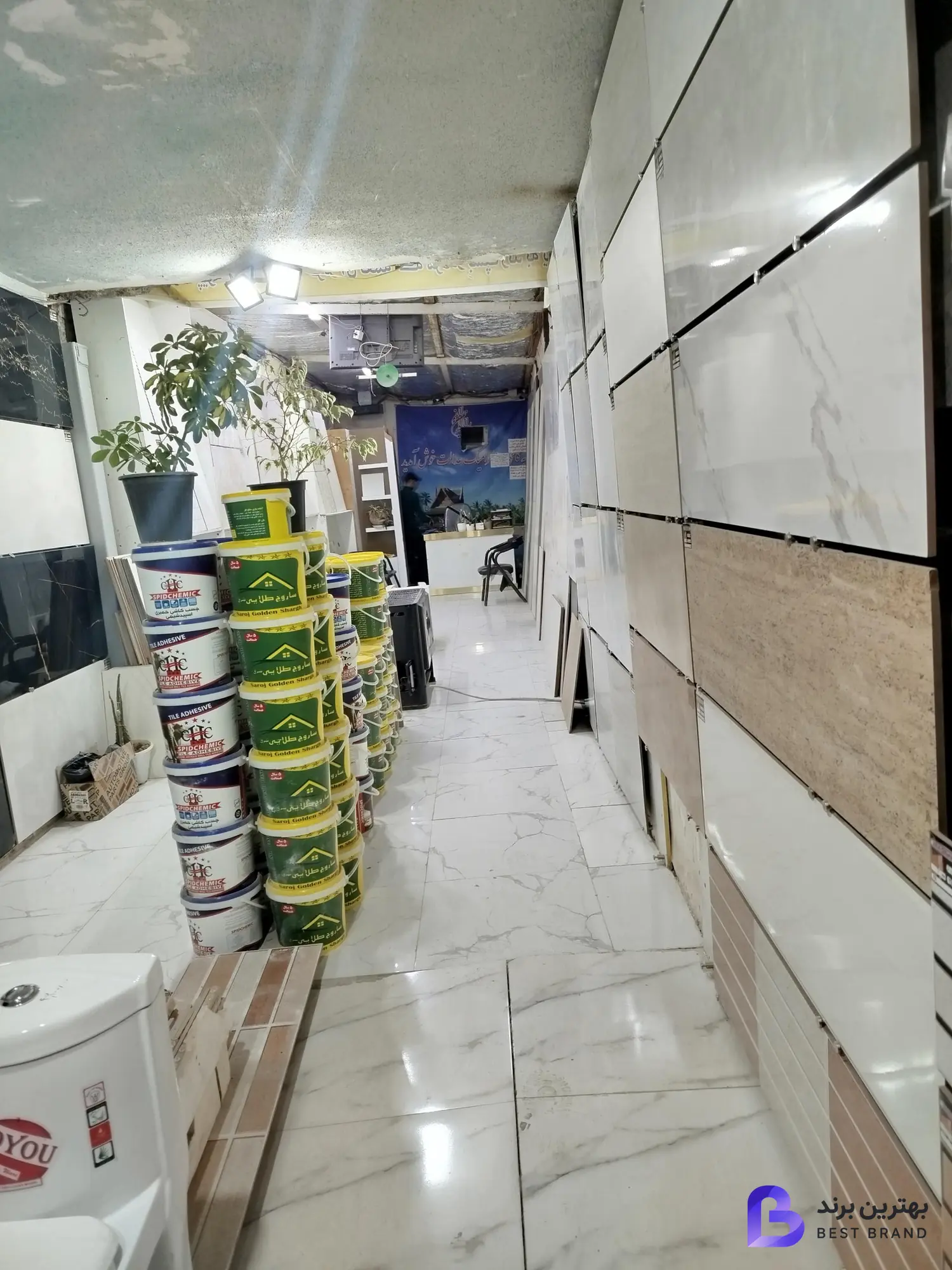 تصویر 2 از کاشی و سرامیک ابراهیمی