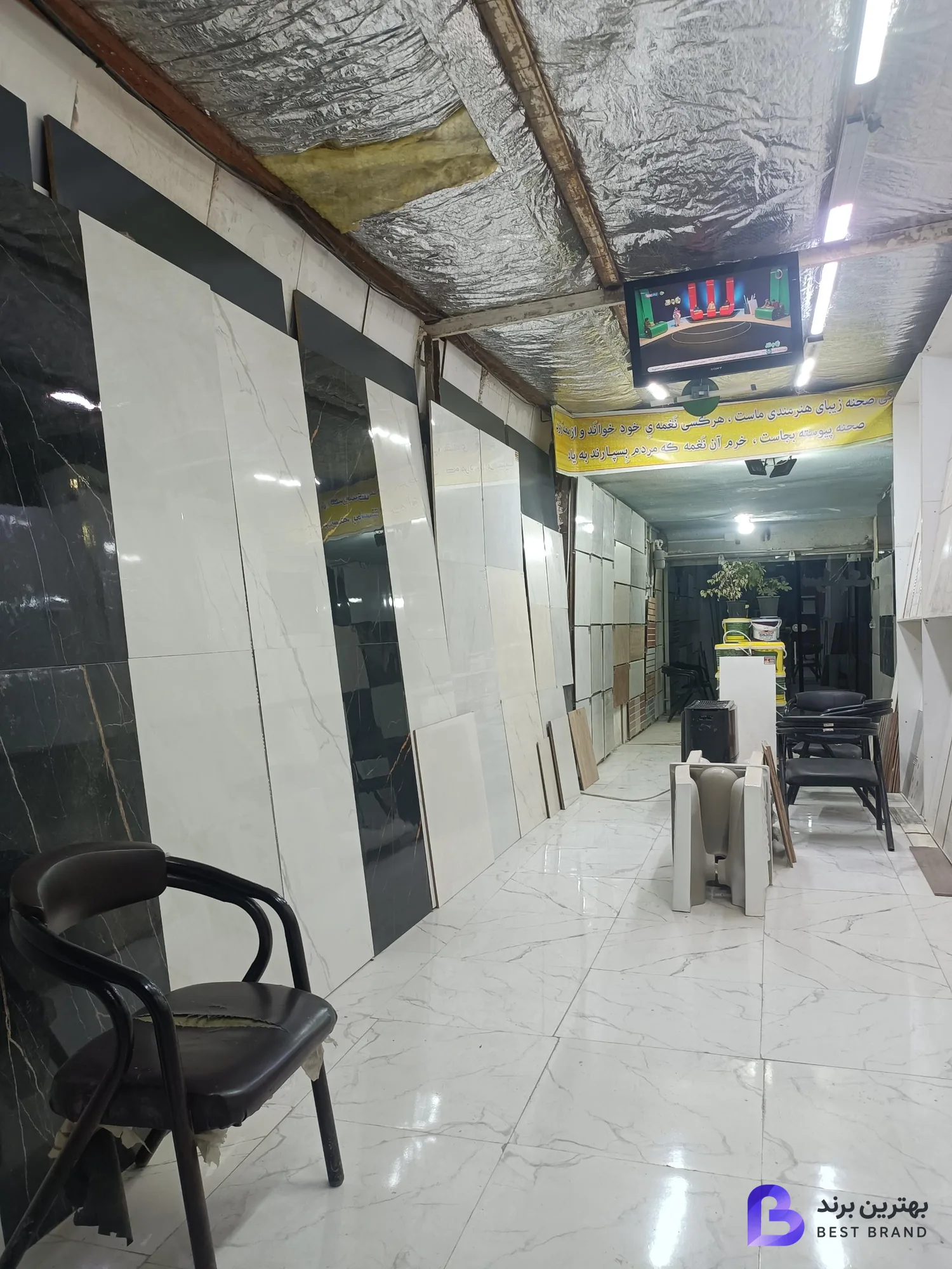 تصویر کاشی و سرامیک ابراهیمی